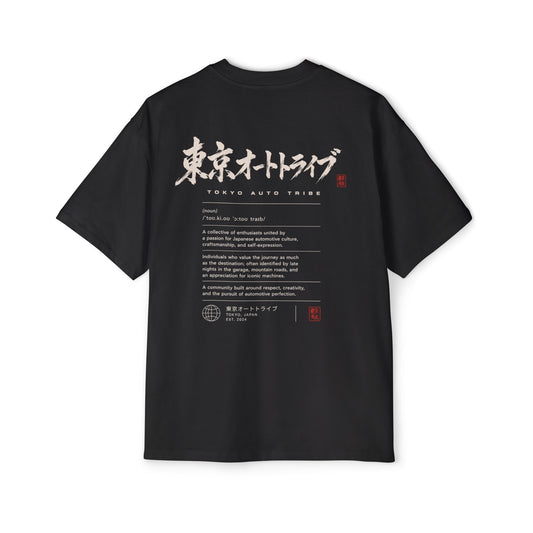 Tokyo Auto Tribe “The Definition” Heavy oversized Tee