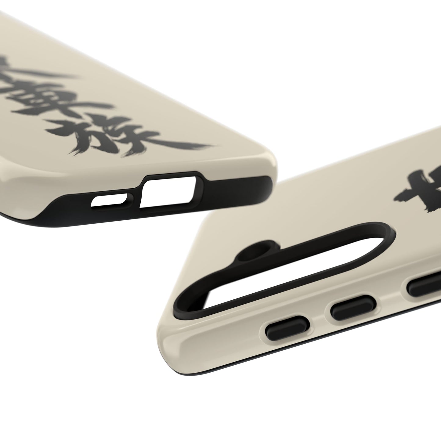 Japanese Kanji Phone Case — Vertical Black Brush Script '東車族' Protective Tough Case
