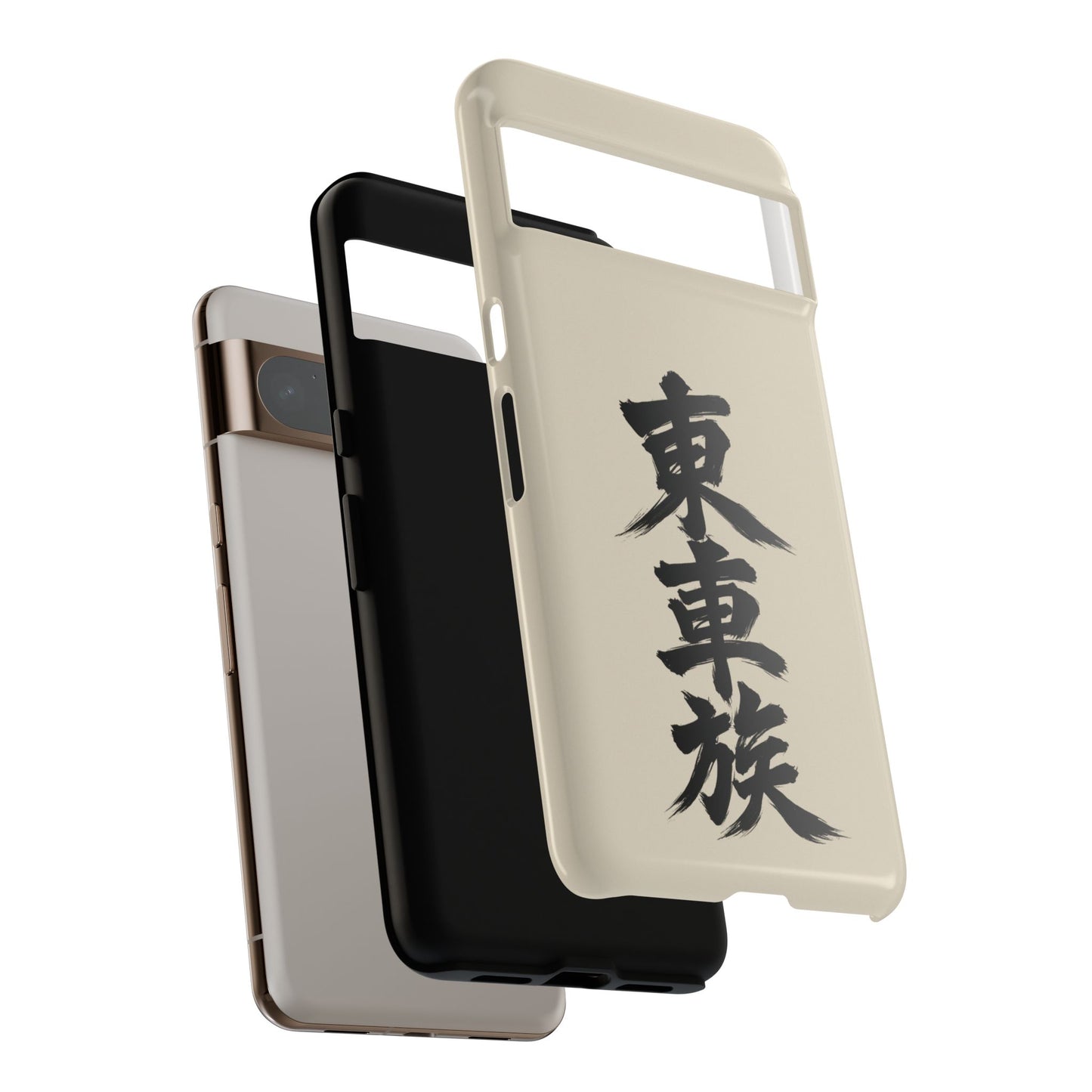 Japanese Kanji Phone Case — Vertical Black Brush Script '東車族' Protective Tough Case