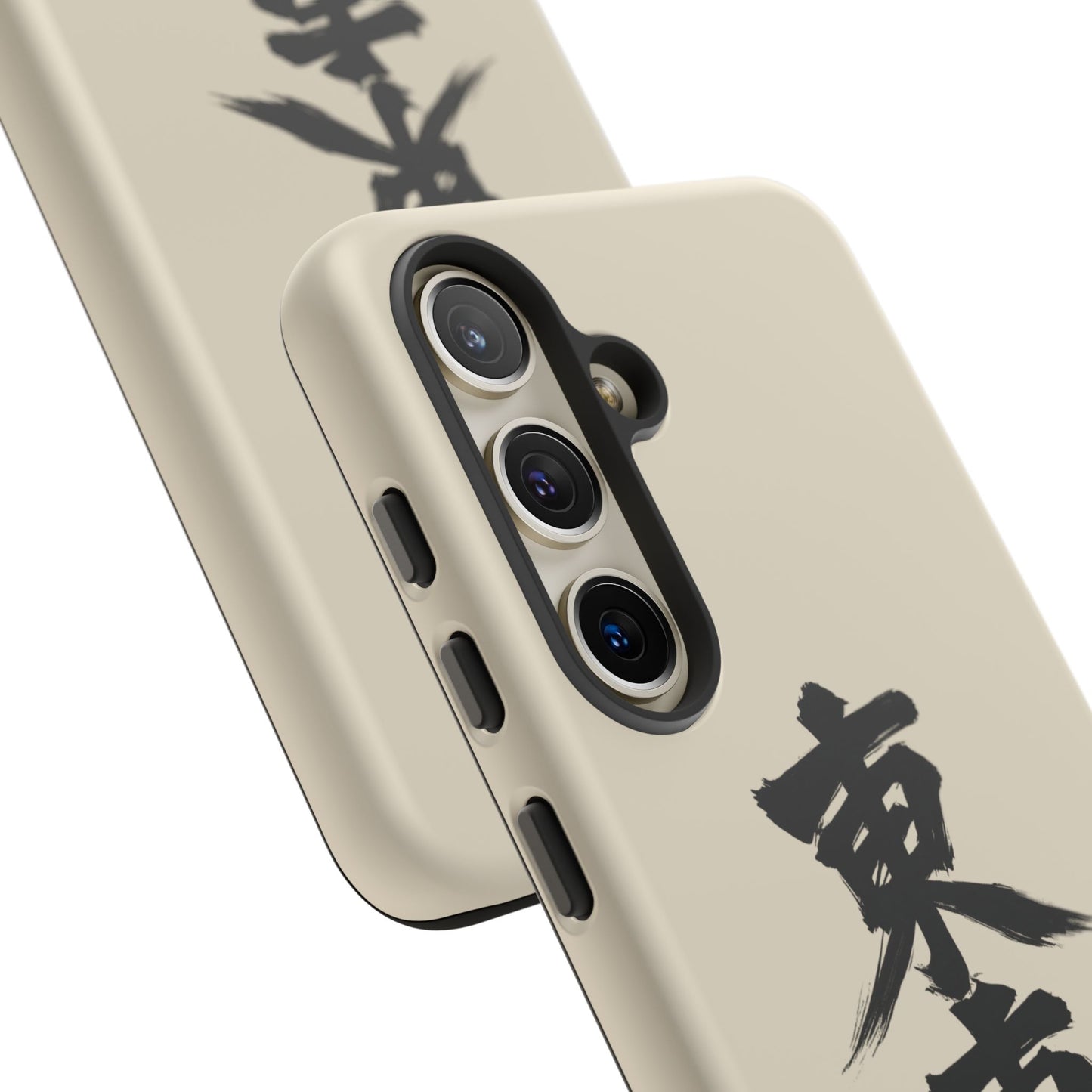 Japanese Kanji Phone Case — Vertical Black Brush Script '東車族' Protective Tough Case