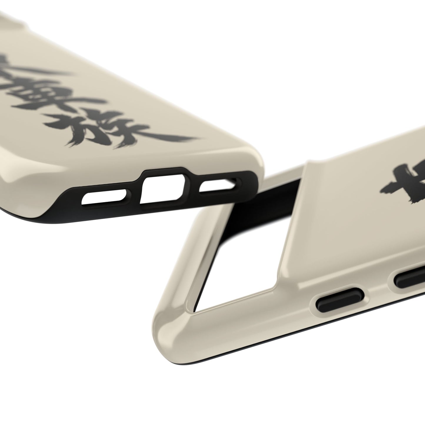 Japanese Kanji Phone Case — Vertical Black Brush Script '東車族' Protective Tough Case