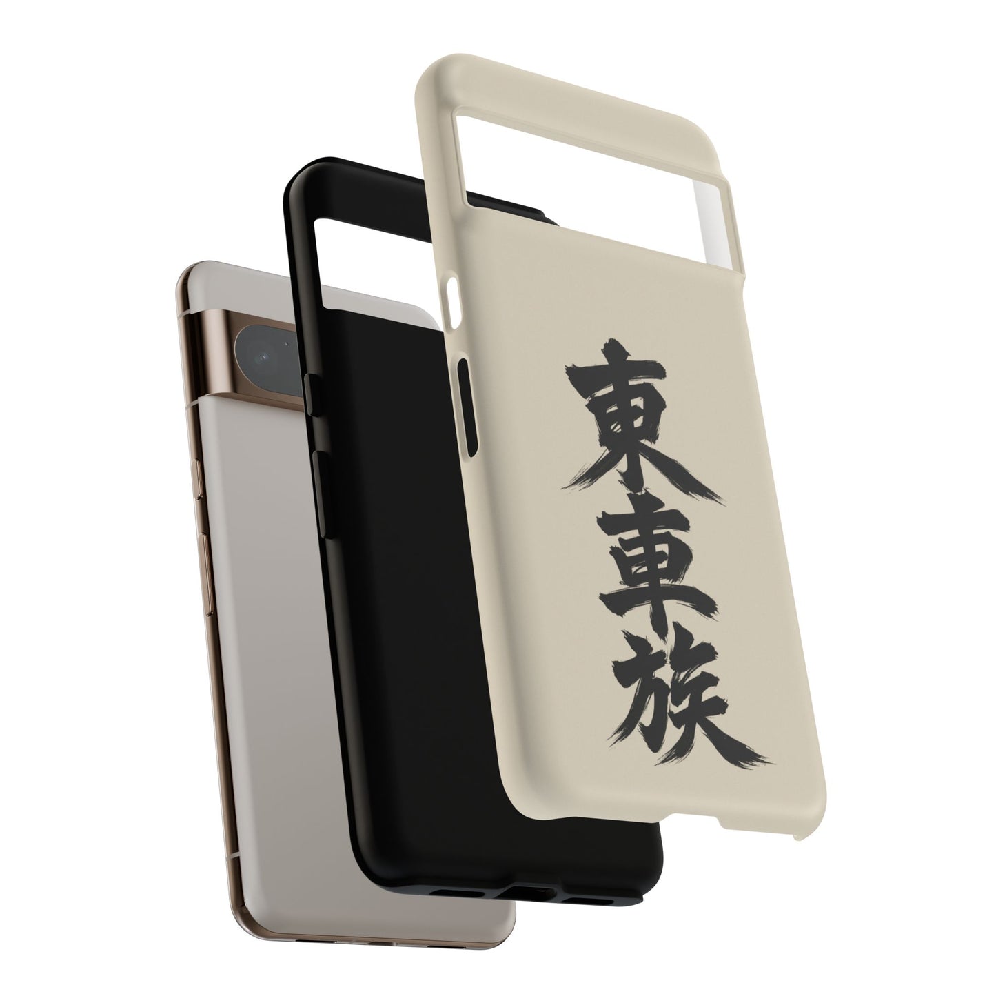 Japanese Kanji Phone Case — Vertical Black Brush Script '東車族' Protective Tough Case
