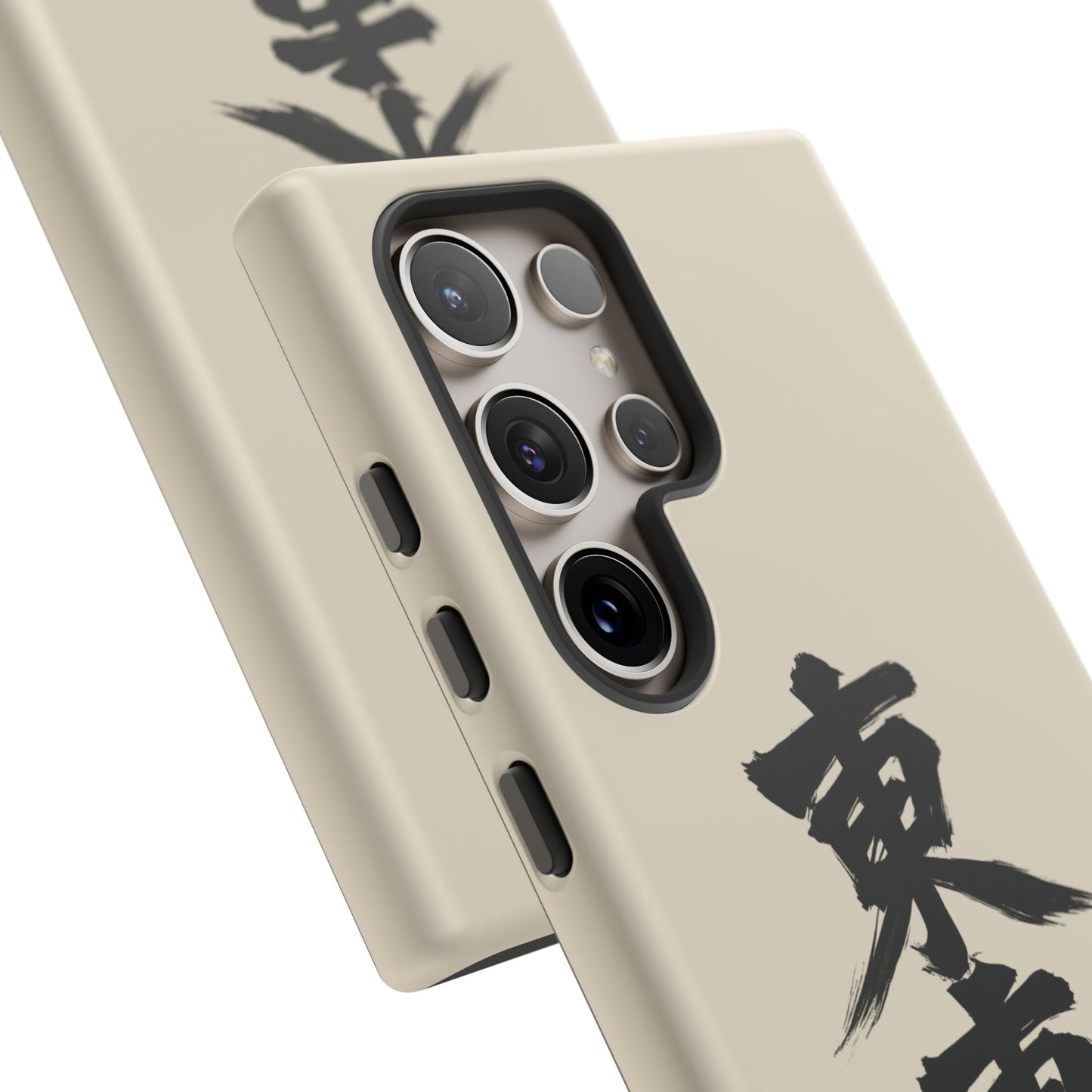 Japanese Kanji Phone Case — Vertical Black Brush Script '東車族' Protective Tough Case