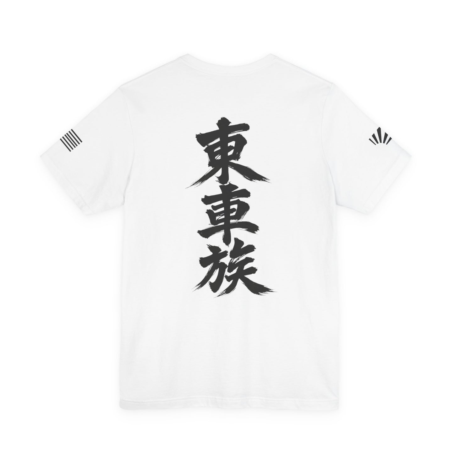 Tokyo Auto Tribe Jersey