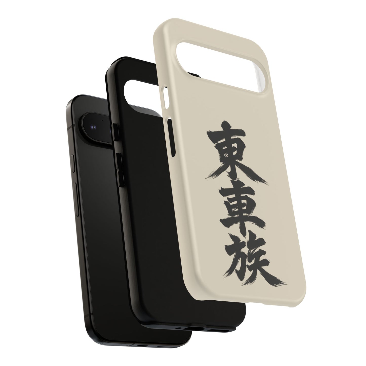 Japanese Kanji Phone Case — Vertical Black Brush Script '東車族' Protective Tough Case