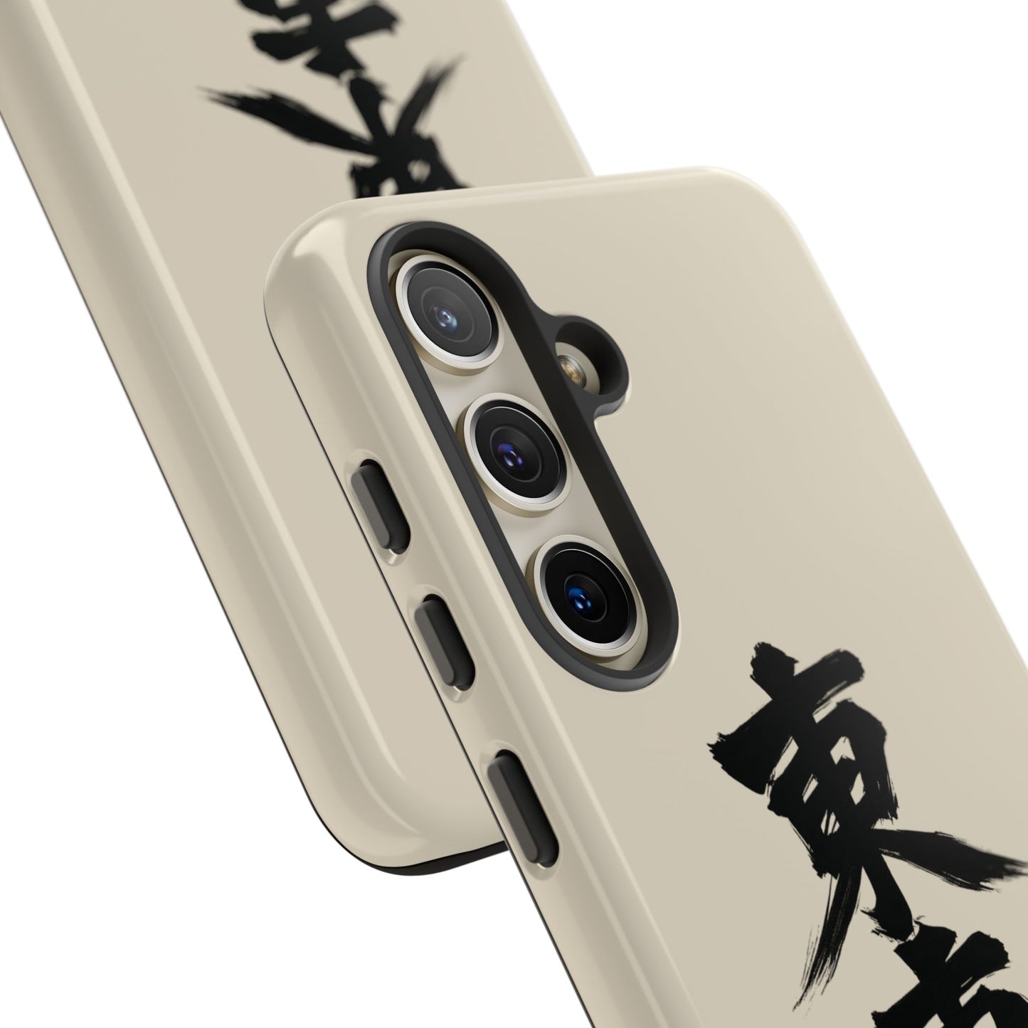 Japanese Kanji Phone Case — Vertical Black Brush Script '東車族' Protective Tough Case