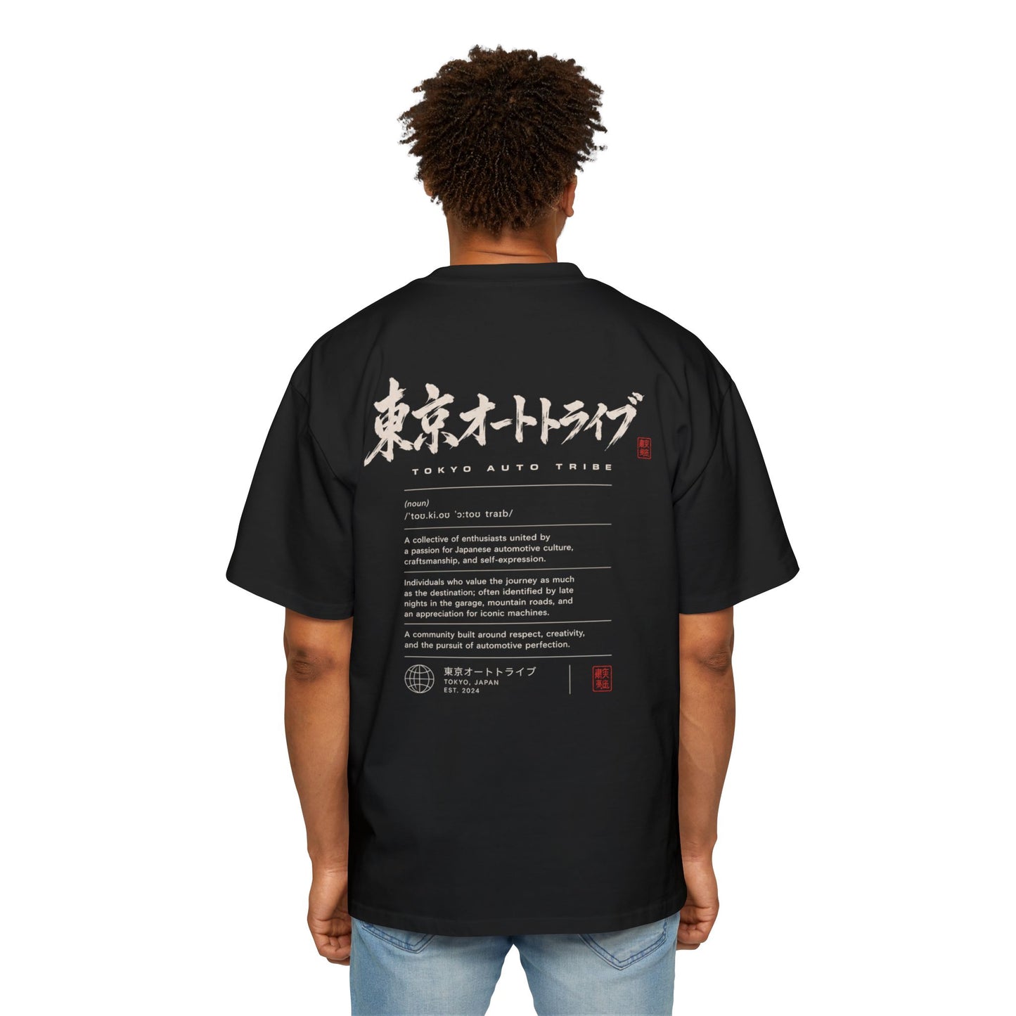 Tokyo Auto Tribe “The Definition” Heavy oversized Tee