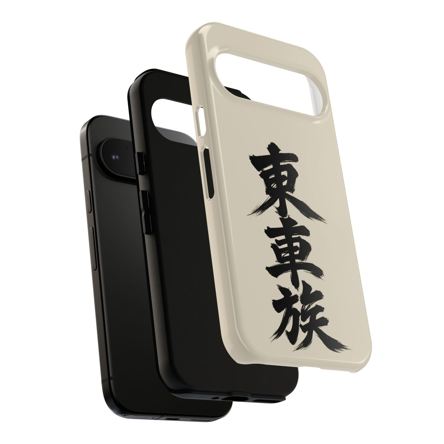 Japanese Kanji Phone Case — Vertical Black Brush Script '東車族' Protective Tough Case