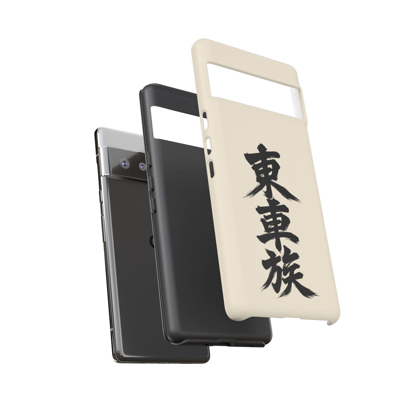 Japanese Kanji Phone Case — Vertical Black Brush Script '東車族' Protective Tough Case