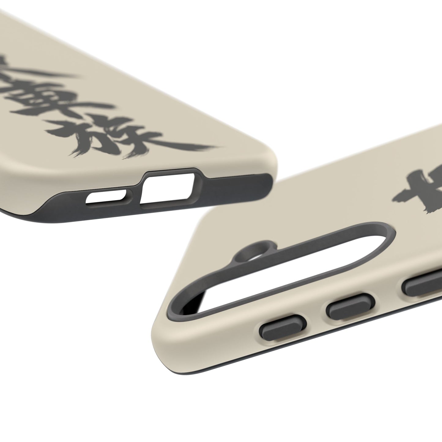 Japanese Kanji Phone Case — Vertical Black Brush Script '東車族' Protective Tough Case