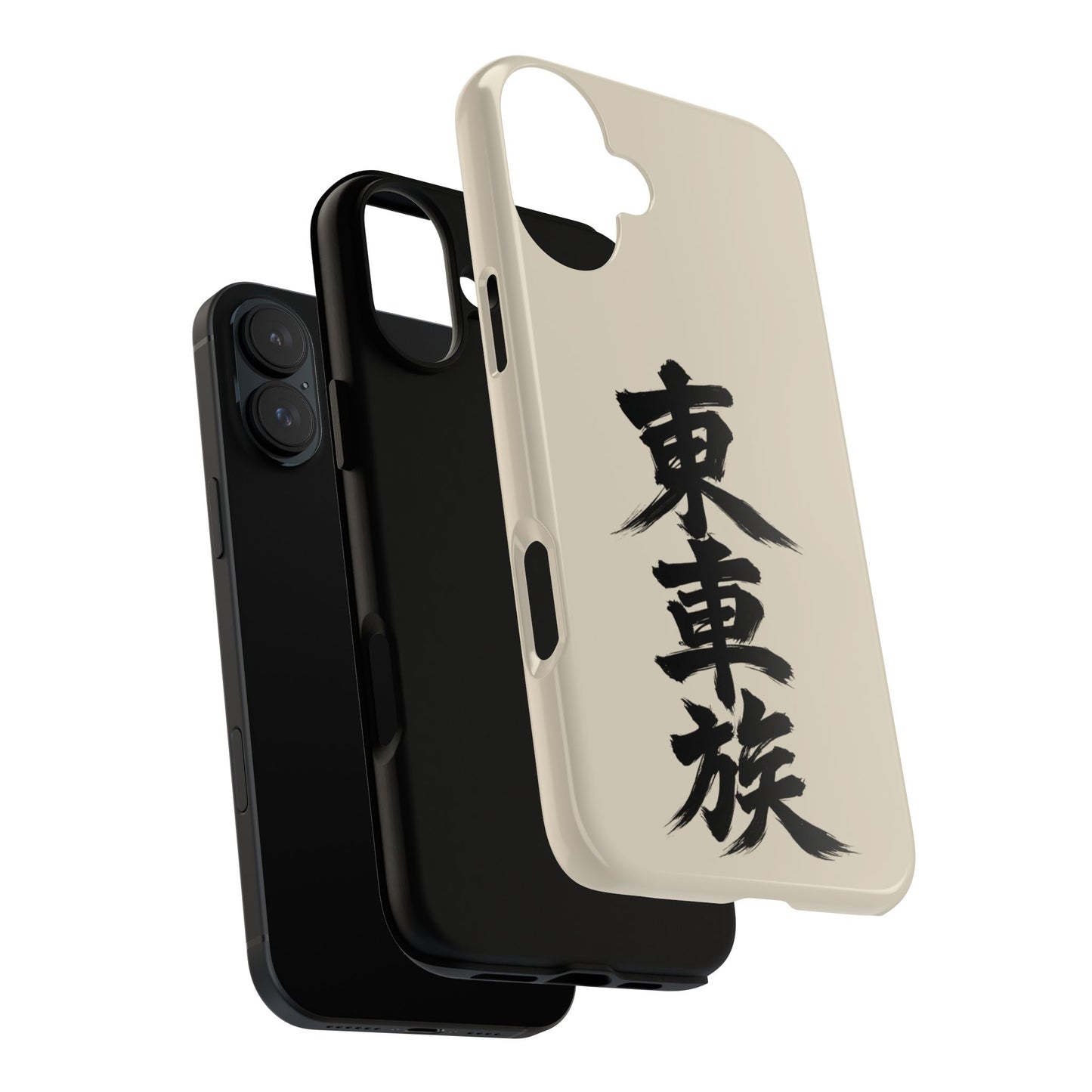 Japanese Kanji Phone Case — Vertical Black Brush Script '東車族' Protective Tough Case