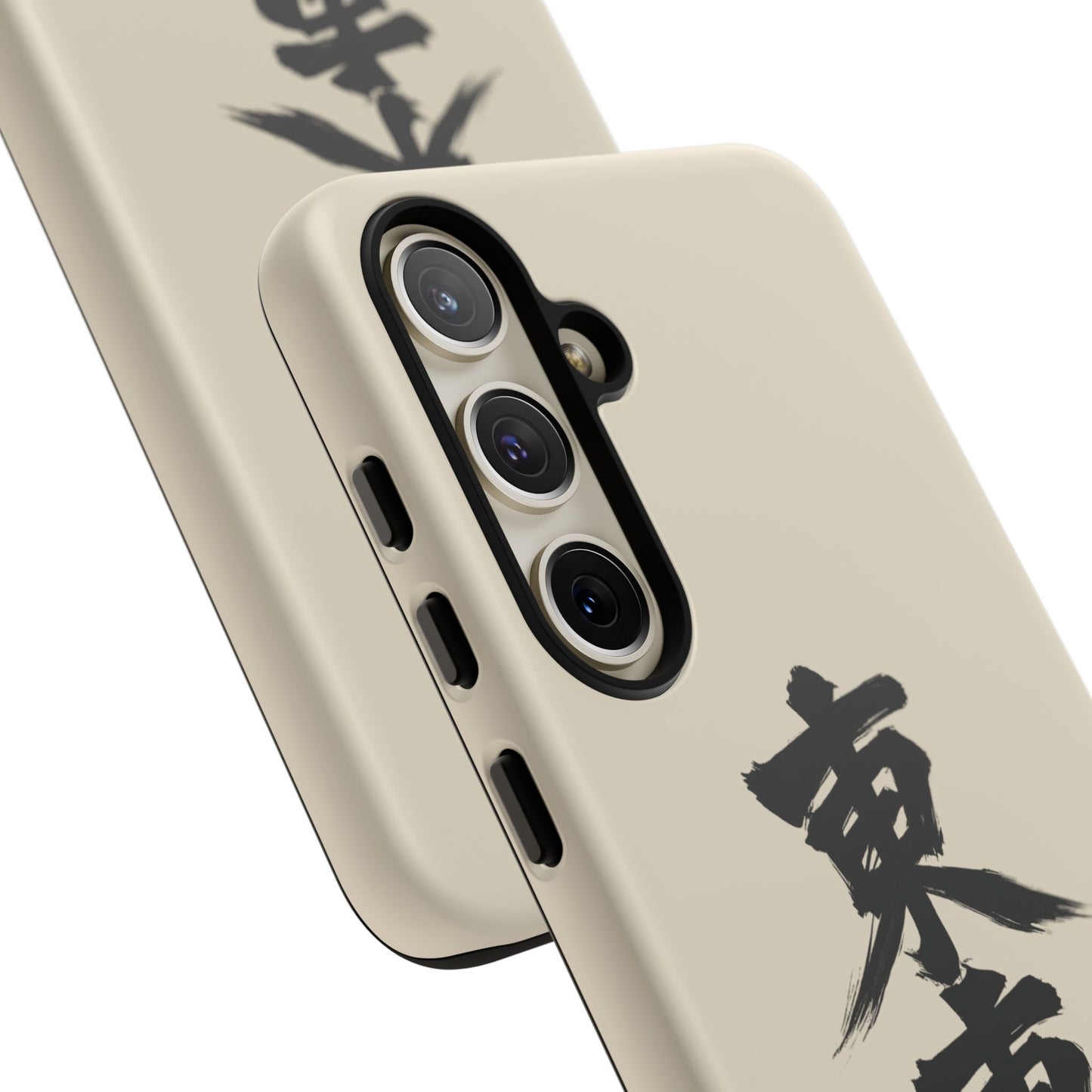 Japanese Kanji Phone Case — Vertical Black Brush Script '東車族' Protective Tough Case