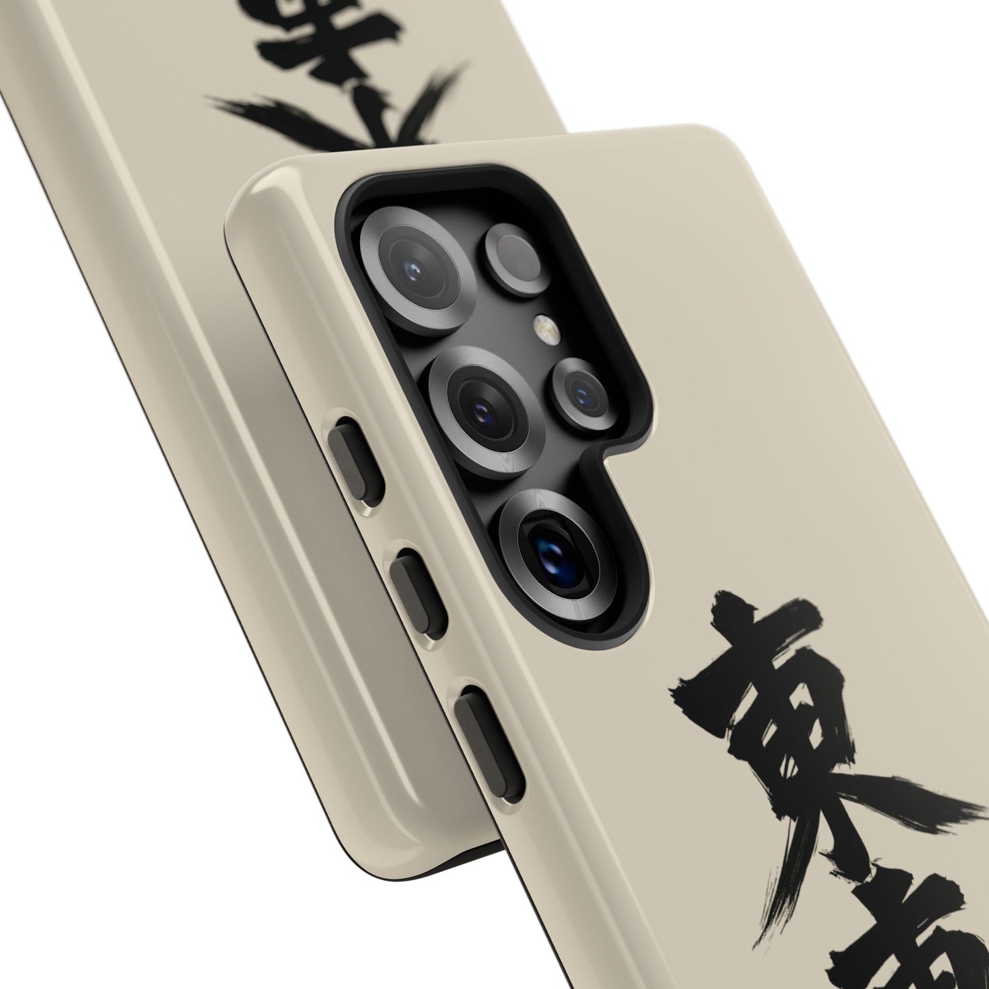 Japanese Kanji Phone Case — Vertical Black Brush Script '東車族' Protective Tough Case