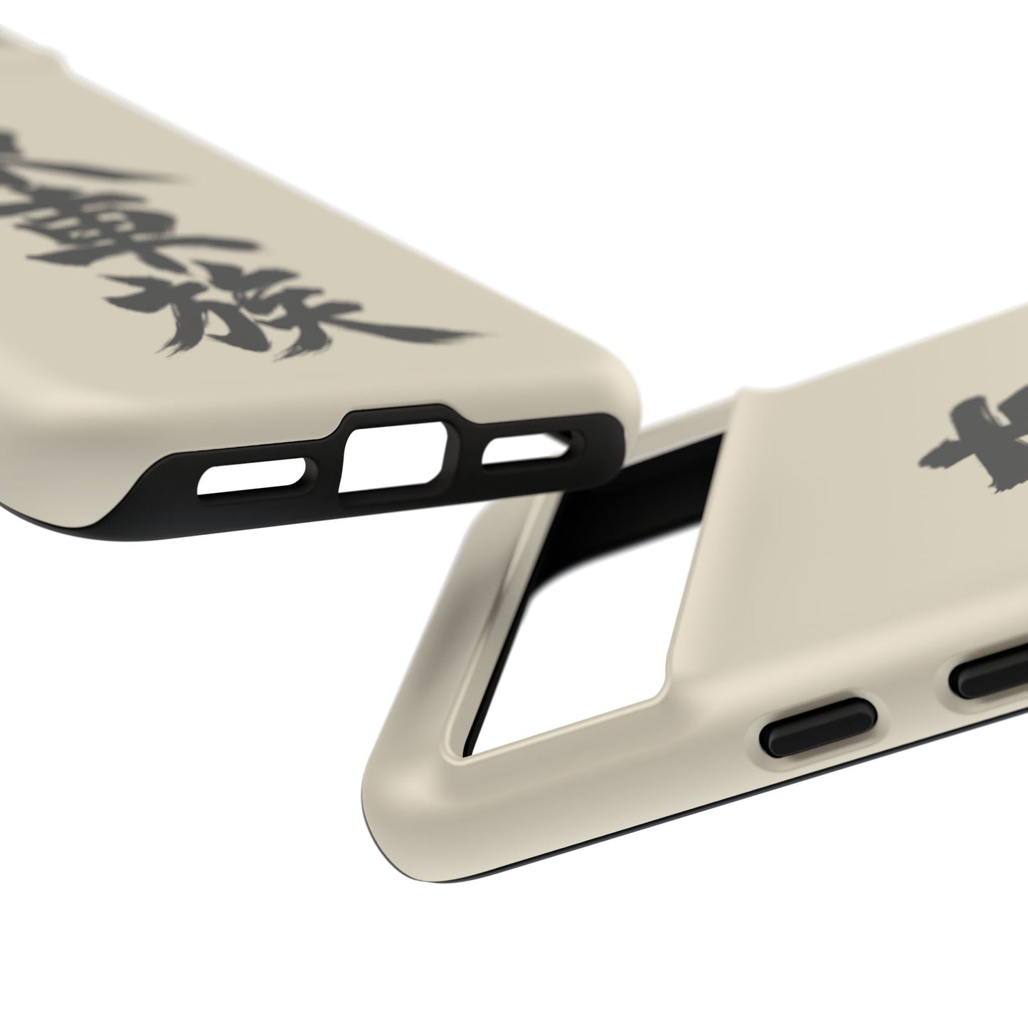 Japanese Kanji Phone Case — Vertical Black Brush Script '東車族' Protective Tough Case