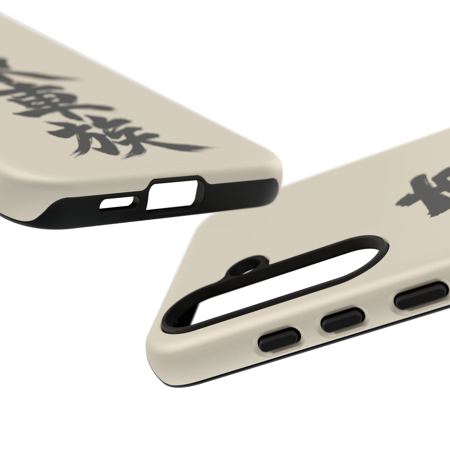 Japanese Kanji Phone Case — Vertical Black Brush Script '東車族' Protective Tough Case