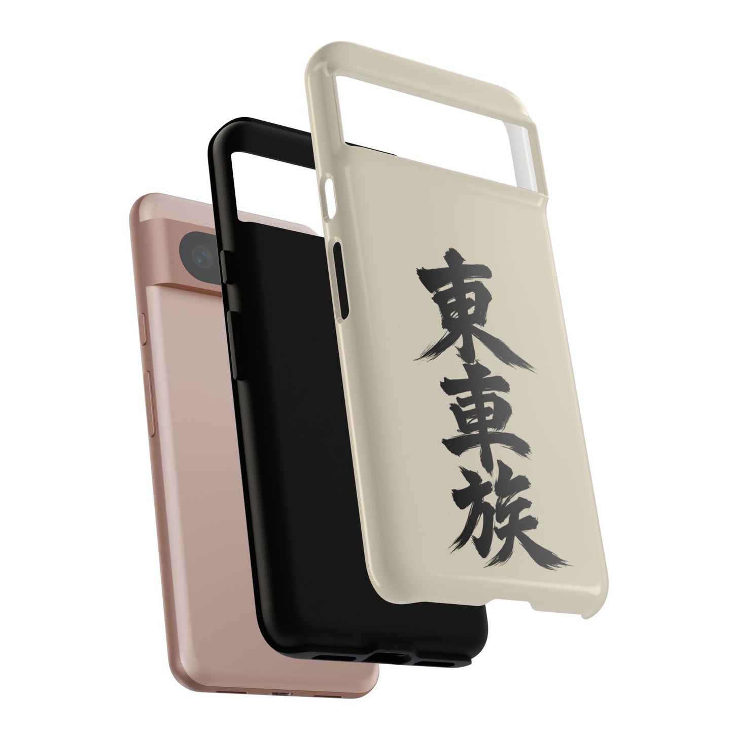 Japanese Kanji Phone Case — Vertical Black Brush Script '東車族' Protective Tough Case