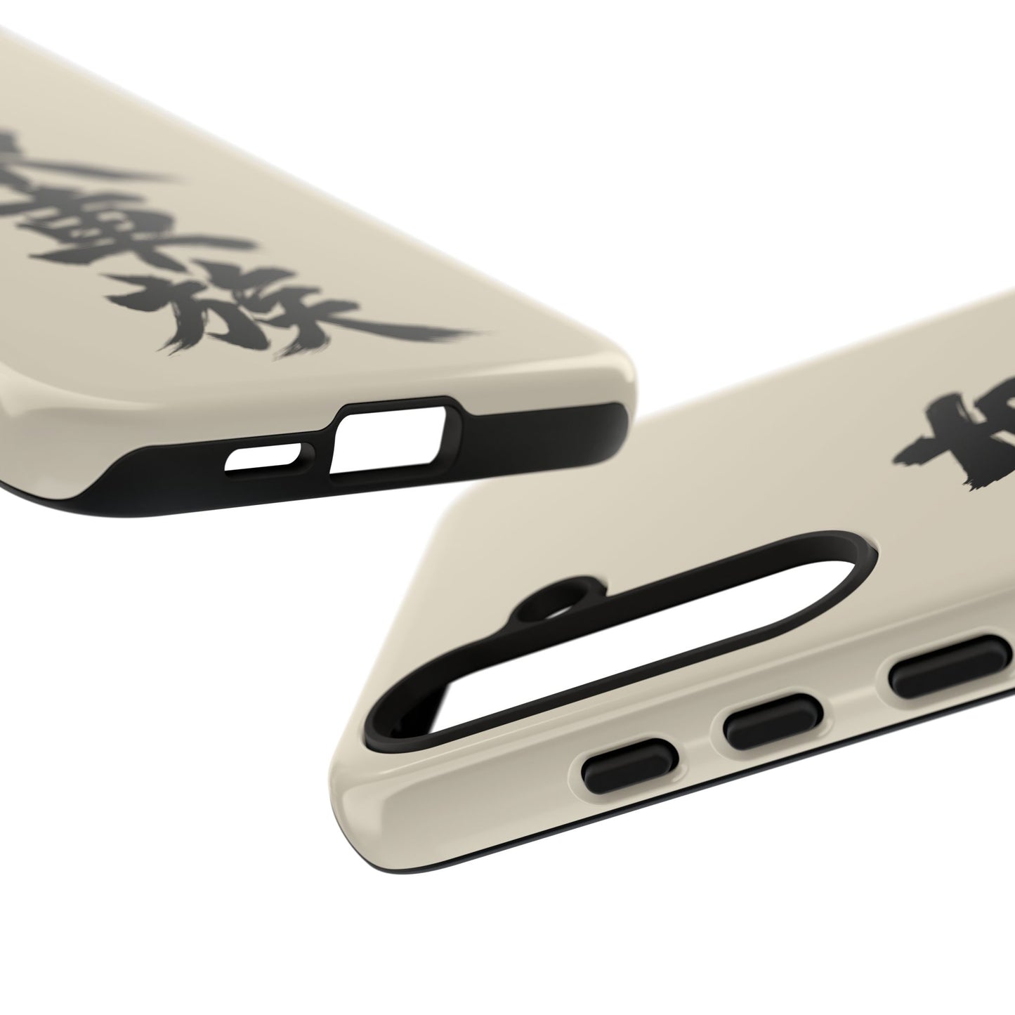 Japanese Kanji Phone Case — Vertical Black Brush Script '東車族' Protective Tough Case