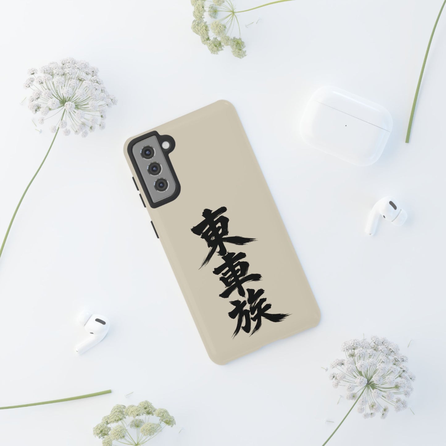 Japanese Kanji Phone Case — Vertical Black Brush Script '東車族' Protective Tough Case