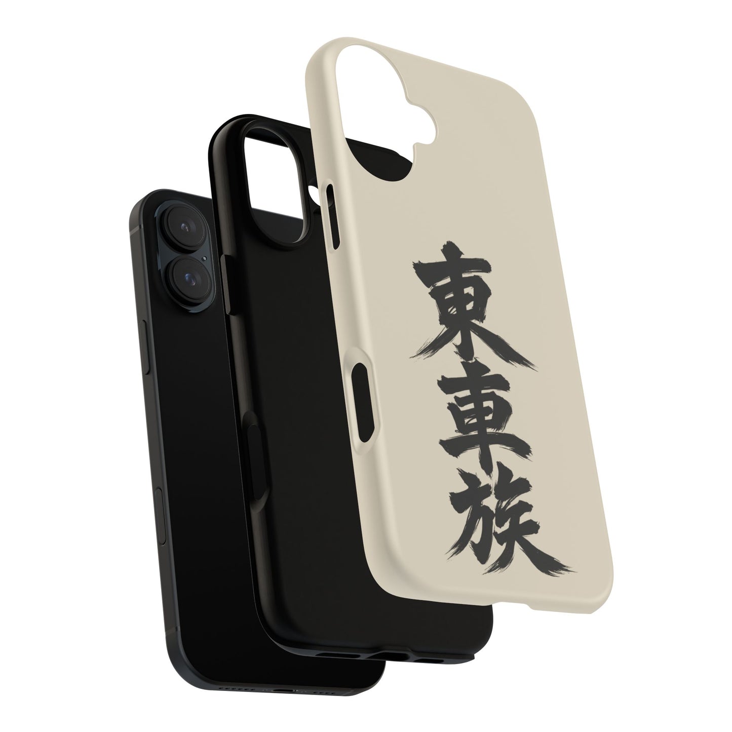 Japanese Kanji Phone Case — Vertical Black Brush Script '東車族' Protective Tough Case