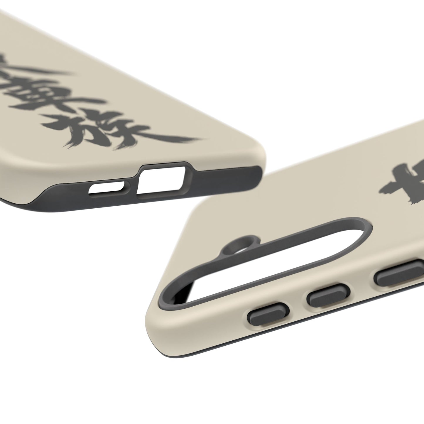 Japanese Kanji Phone Case — Vertical Black Brush Script '東車族' Protective Tough Case