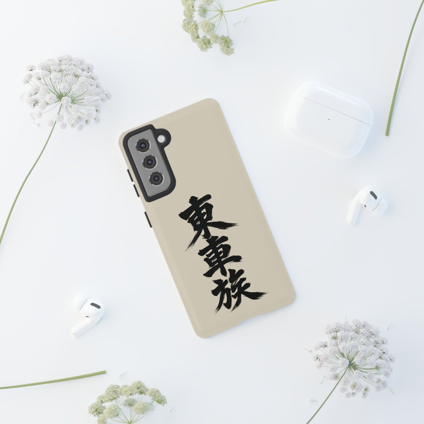 Japanese Kanji Phone Case — Vertical Black Brush Script '東車族' Protective Tough Case