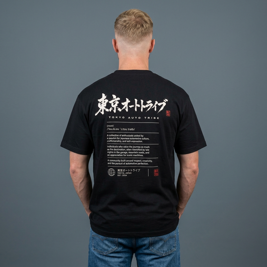 Tokyo Auto Tribe “The Definition” Heavy oversized Tee