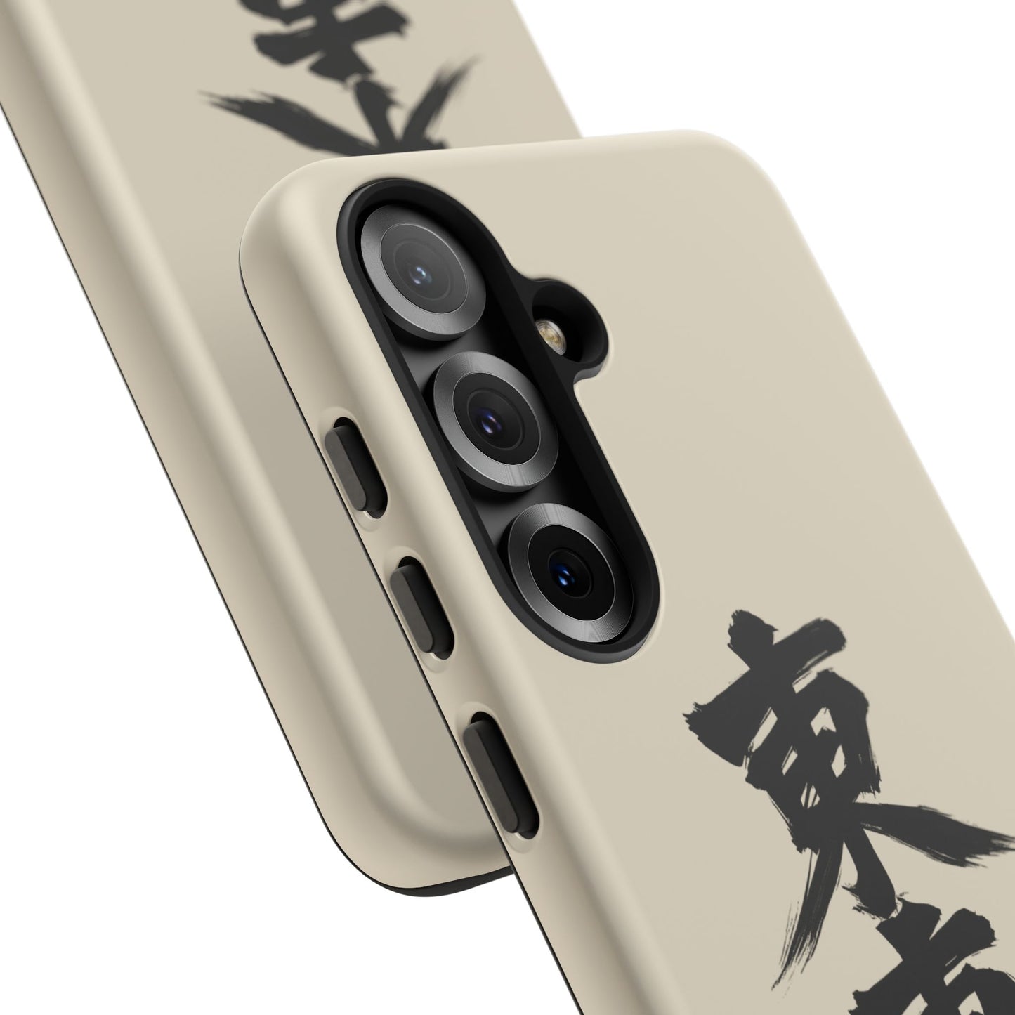 Japanese Kanji Phone Case — Vertical Black Brush Script '東車族' Protective Tough Case