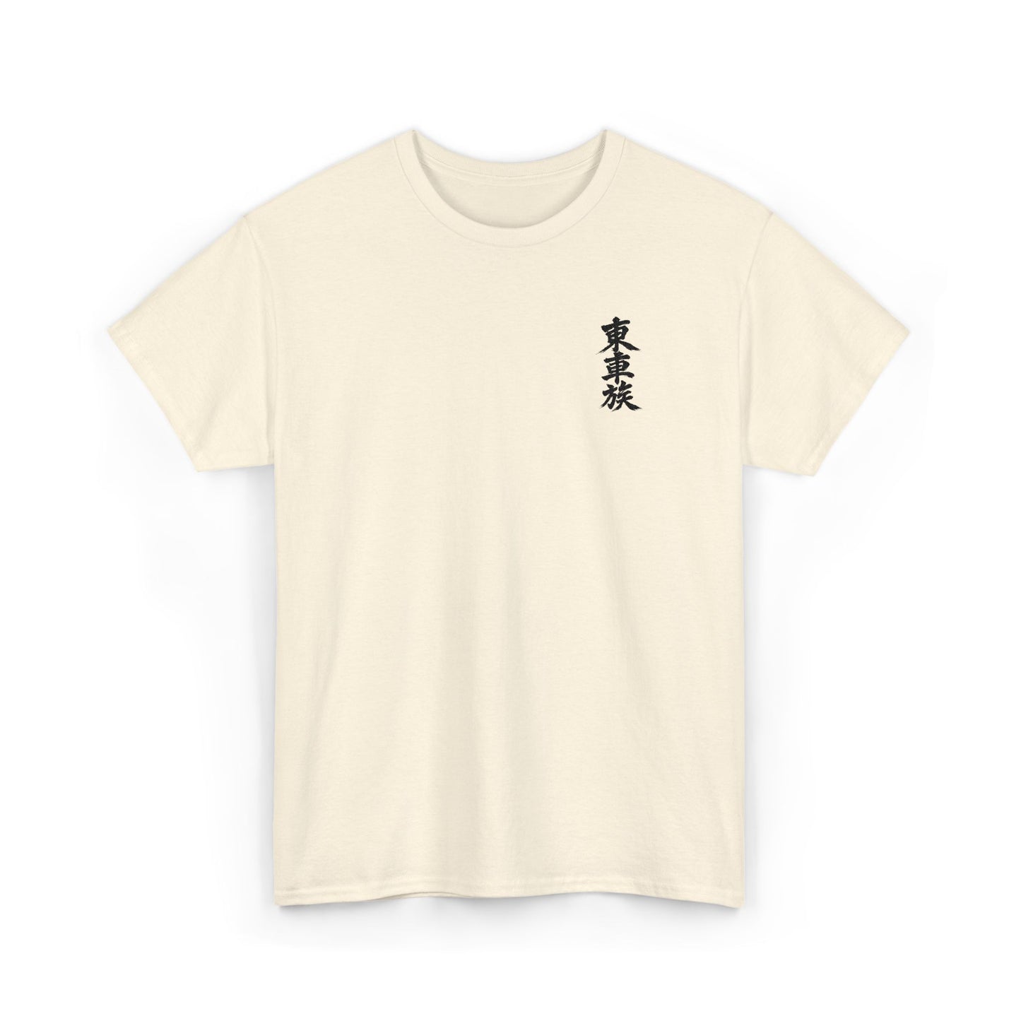 Tokyo Auto Tribe embroidered minimalist shirt