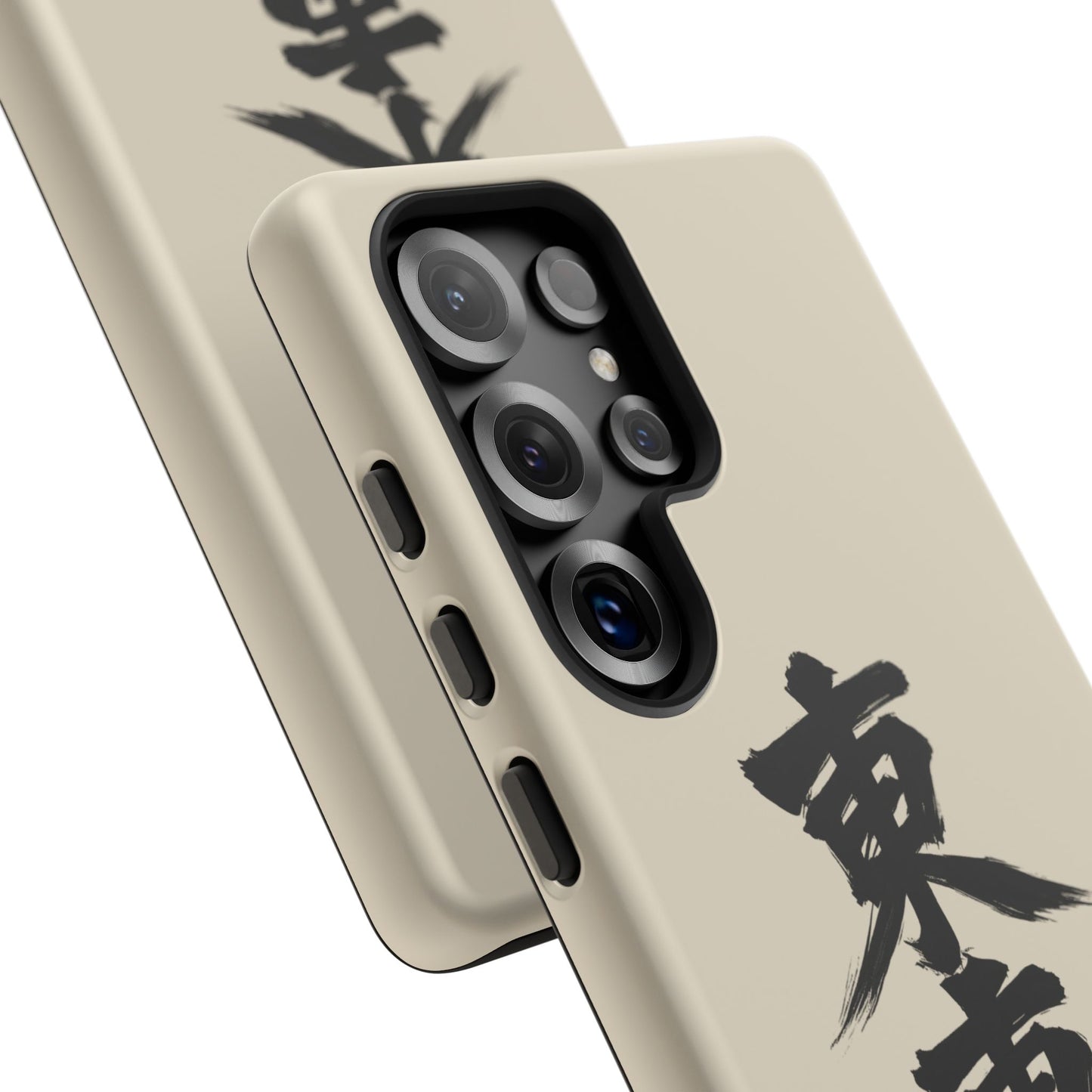Japanese Kanji Phone Case — Vertical Black Brush Script '東車族' Protective Tough Case