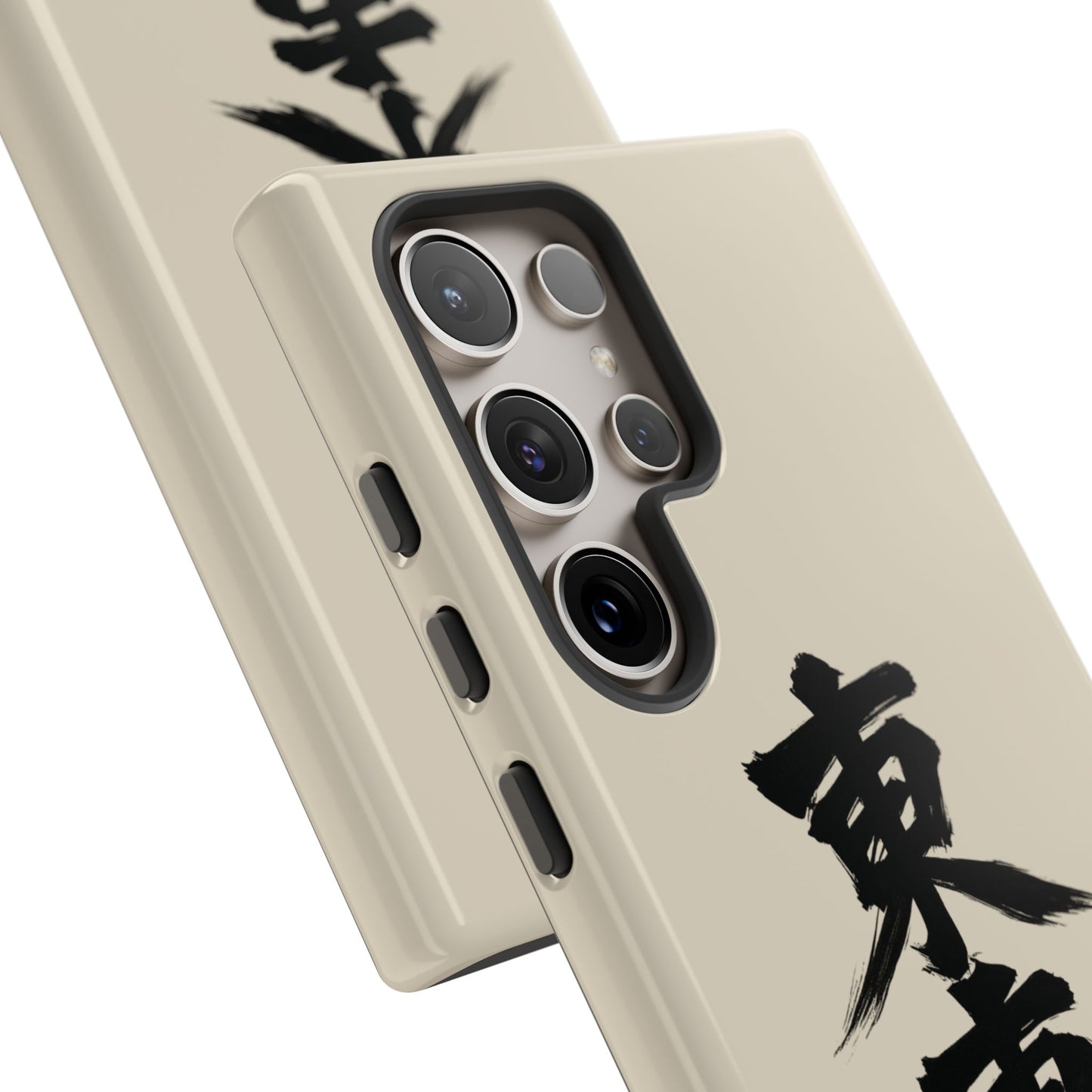 Japanese Kanji Phone Case — Vertical Black Brush Script '東車族' Protective Tough Case