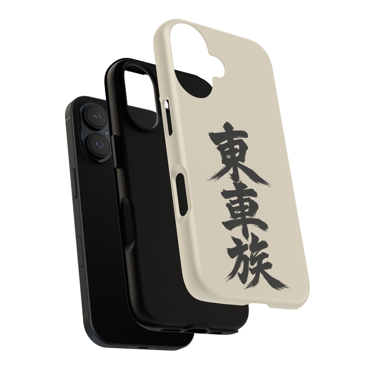 Japanese Kanji Phone Case — Vertical Black Brush Script '東車族' Protective Tough Case