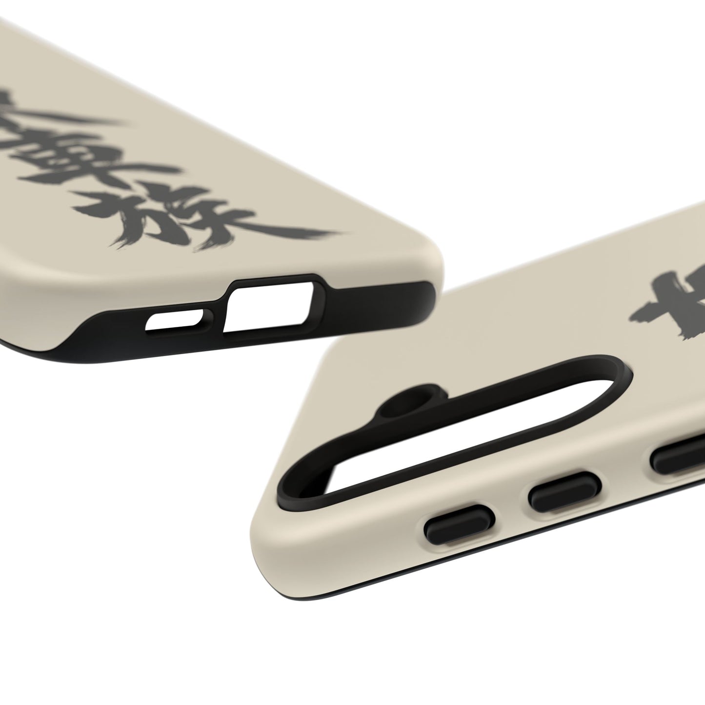 Japanese Kanji Phone Case — Vertical Black Brush Script '東車族' Protective Tough Case