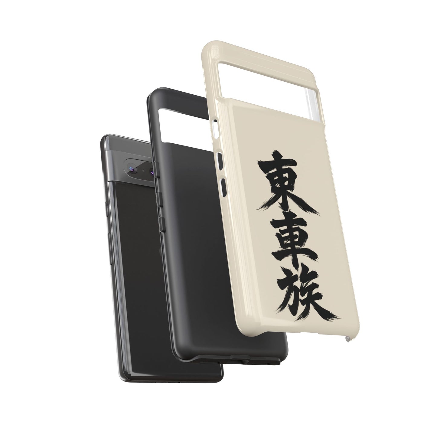 Japanese Kanji Phone Case — Vertical Black Brush Script '東車族' Protective Tough Case