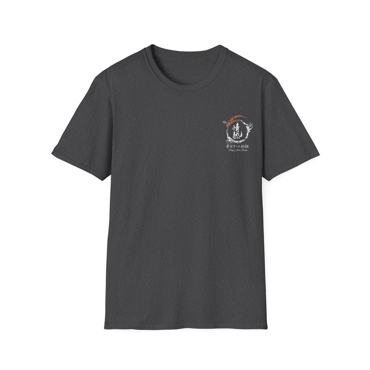 Dark gray t-shirt featuring a small, detailed graphic logo on the chest with Japanese-inspired design elements, perfect for fans of Japanese car culture and streetwear, Passion - New Logo.