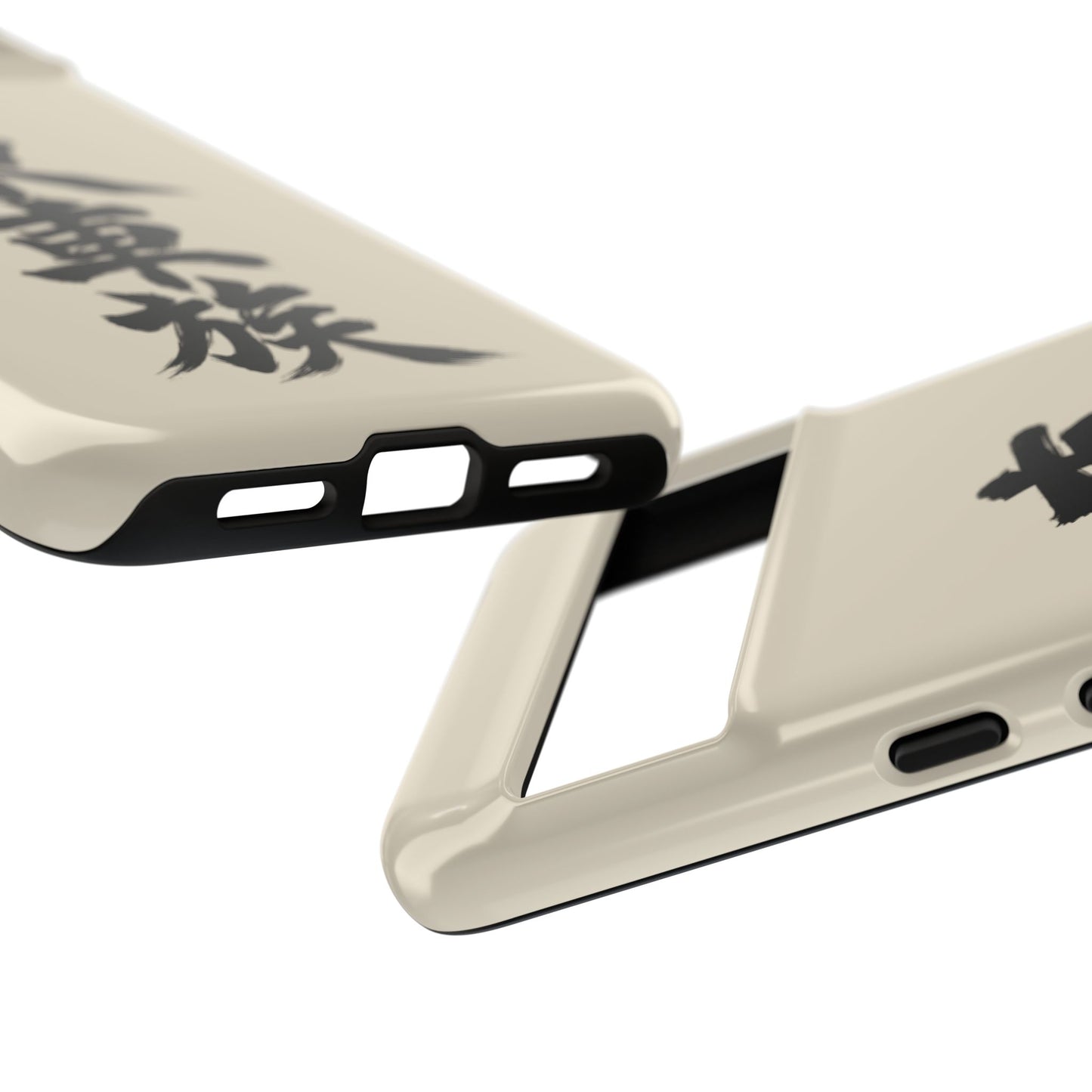 Japanese Kanji Phone Case — Vertical Black Brush Script '東車族' Protective Tough Case