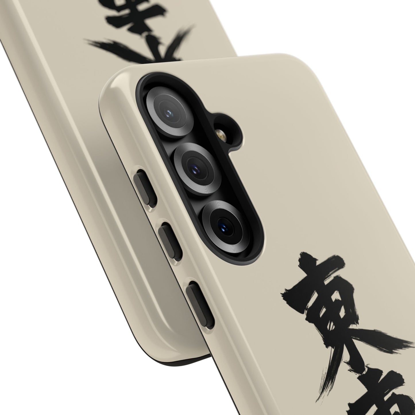 Japanese Kanji Phone Case — Vertical Black Brush Script '東車族' Protective Tough Case