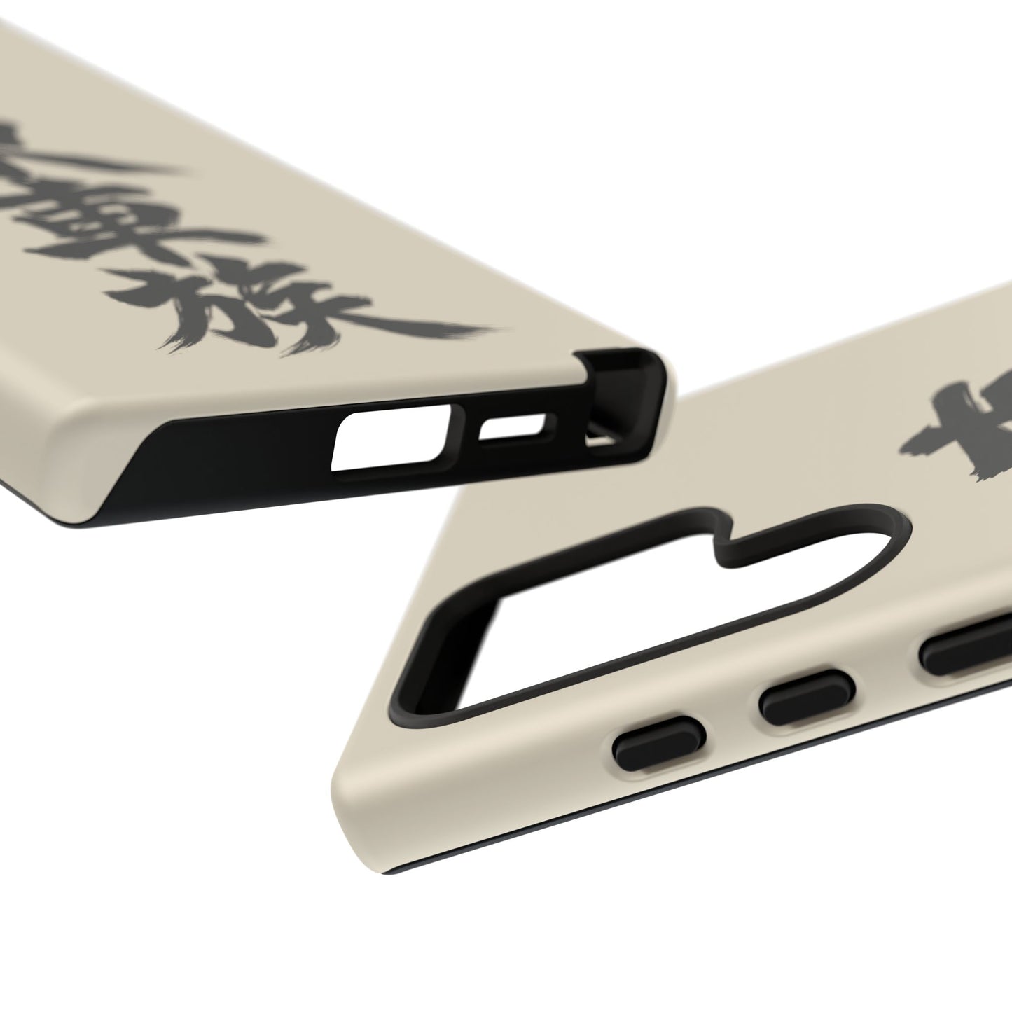 Japanese Kanji Phone Case — Vertical Black Brush Script '東車族' Protective Tough Case