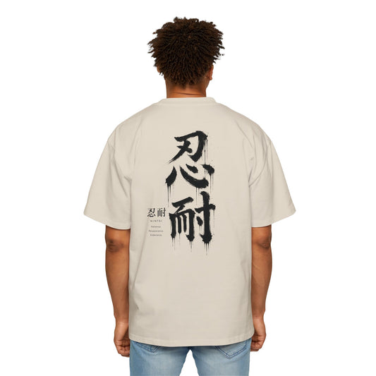 Men's oversized tee with Japanese kanji Endurance back print by Tokyo Auto Tribe