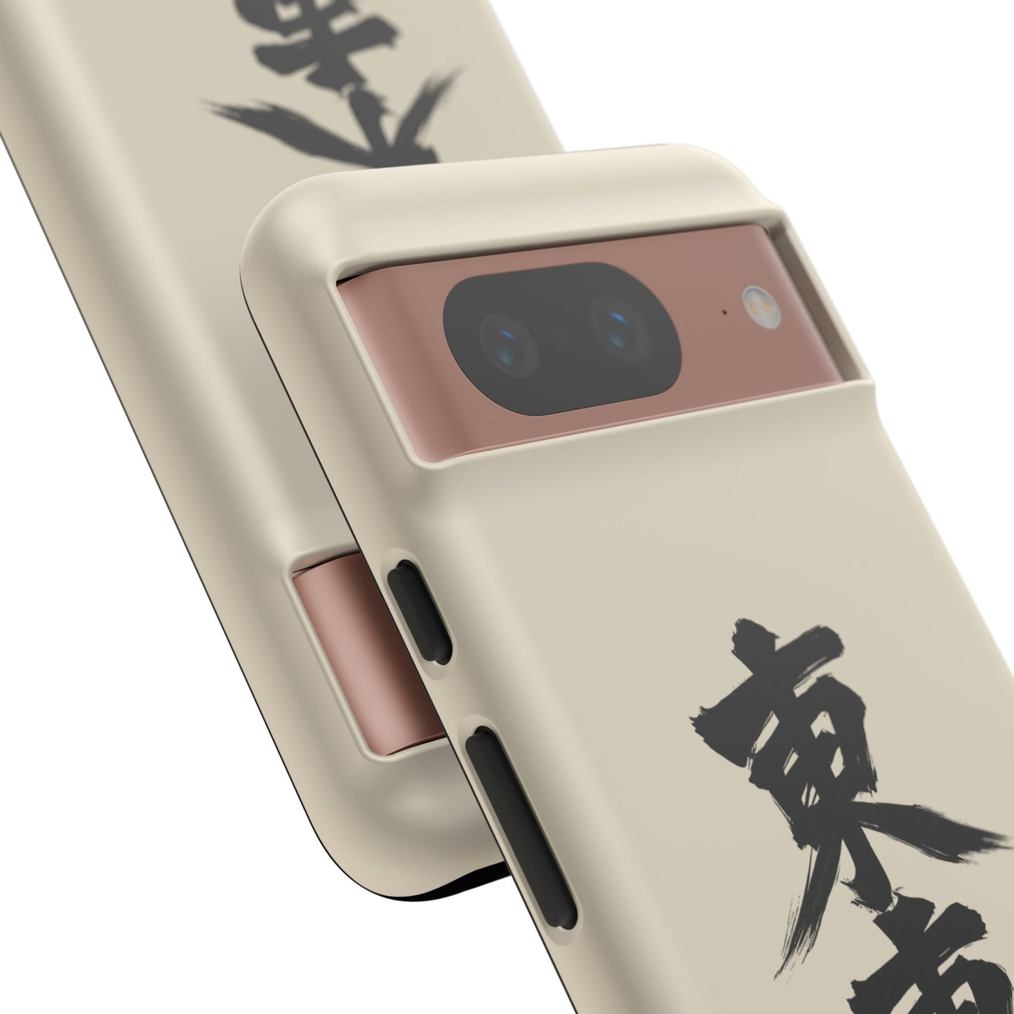 Japanese Kanji Phone Case — Vertical Black Brush Script '東車族' Protective Tough Case