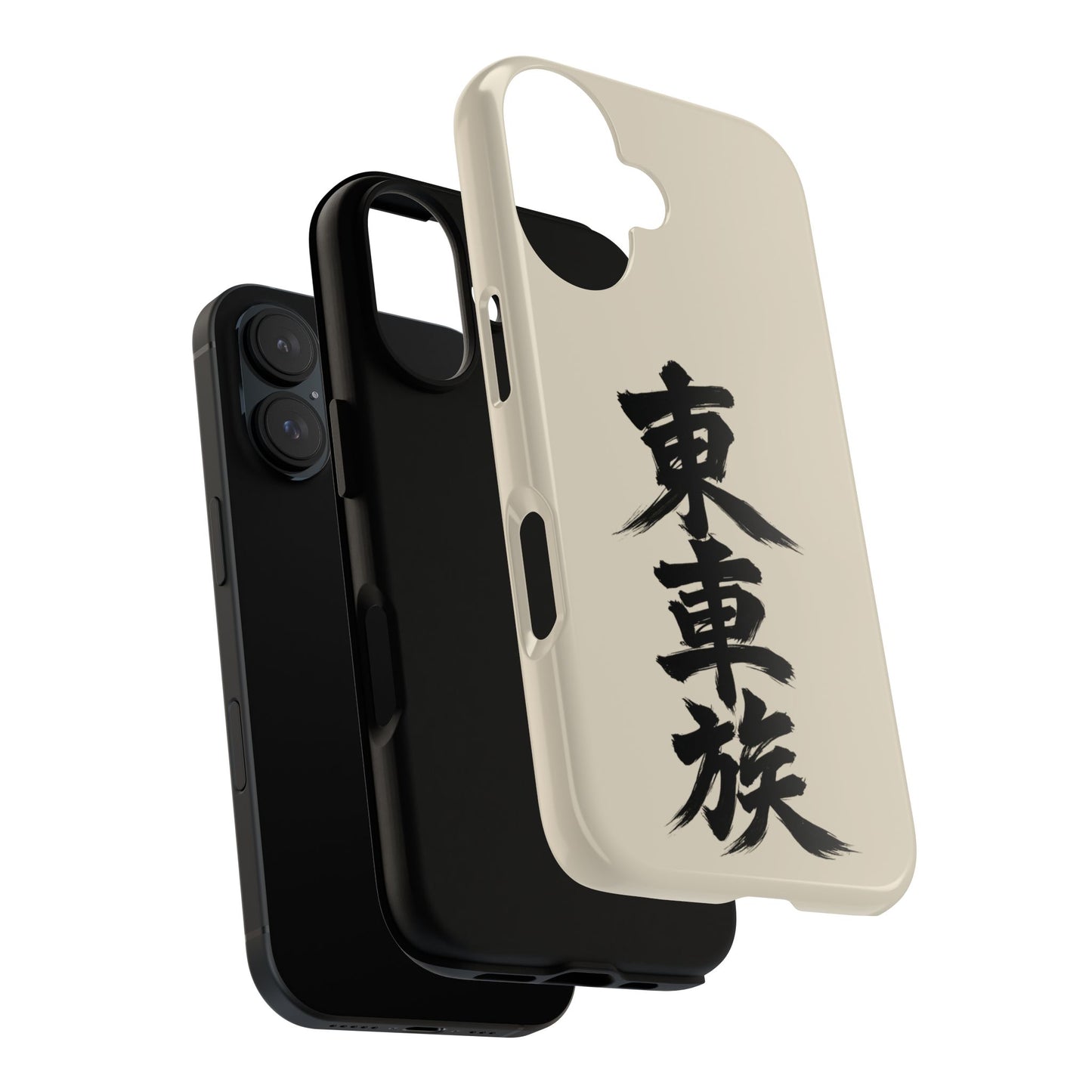 Japanese Kanji Phone Case — Vertical Black Brush Script '東車族' Protective Tough Case