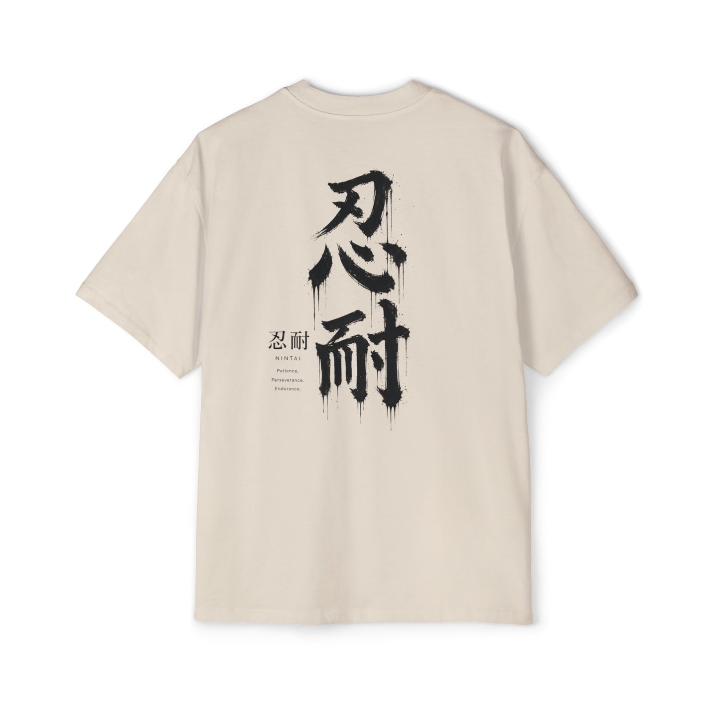 Japanese kanji Endurance oversized streetwear tee by Tokyo Auto Tribe