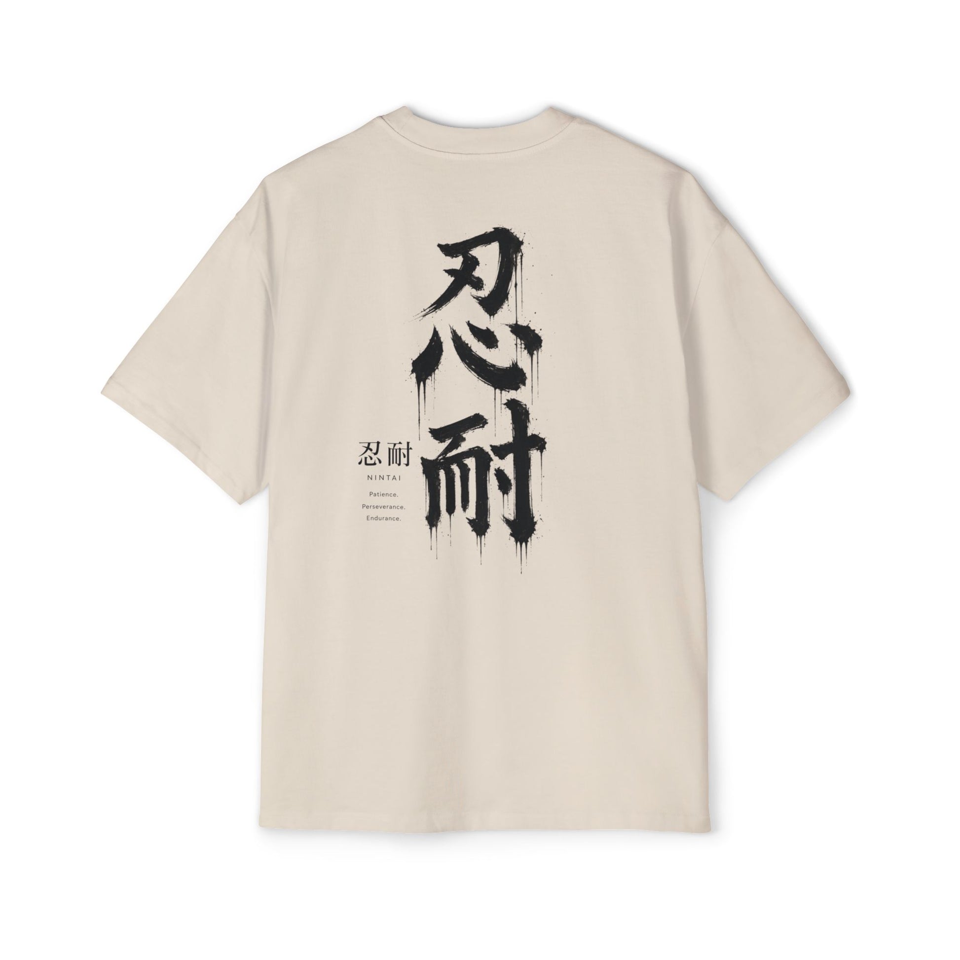 Japanese kanji Endurance oversized streetwear tee by Tokyo Auto Tribe