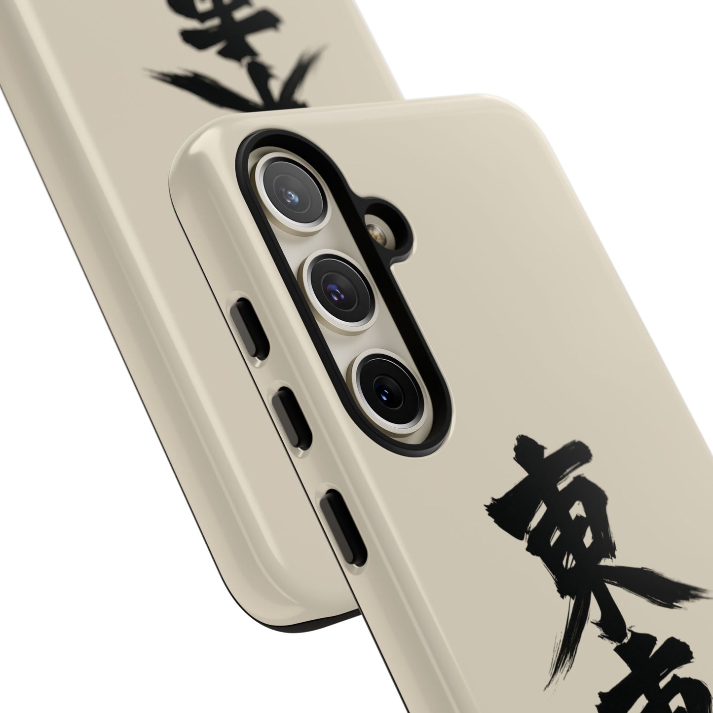 Japanese Kanji Phone Case — Vertical Black Brush Script '東車族' Protective Tough Case