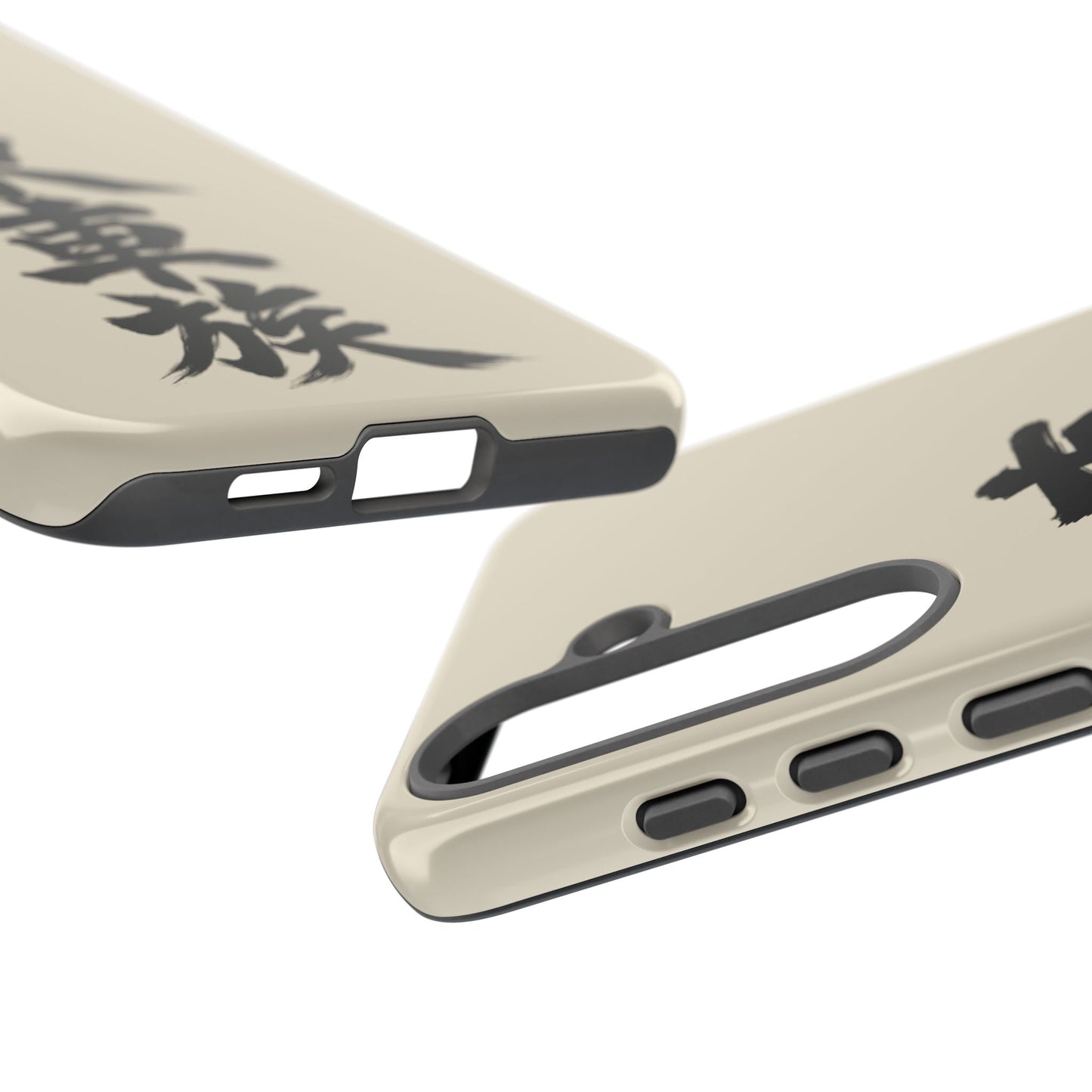 Japanese Kanji Phone Case — Vertical Black Brush Script '東車族' Protective Tough Case