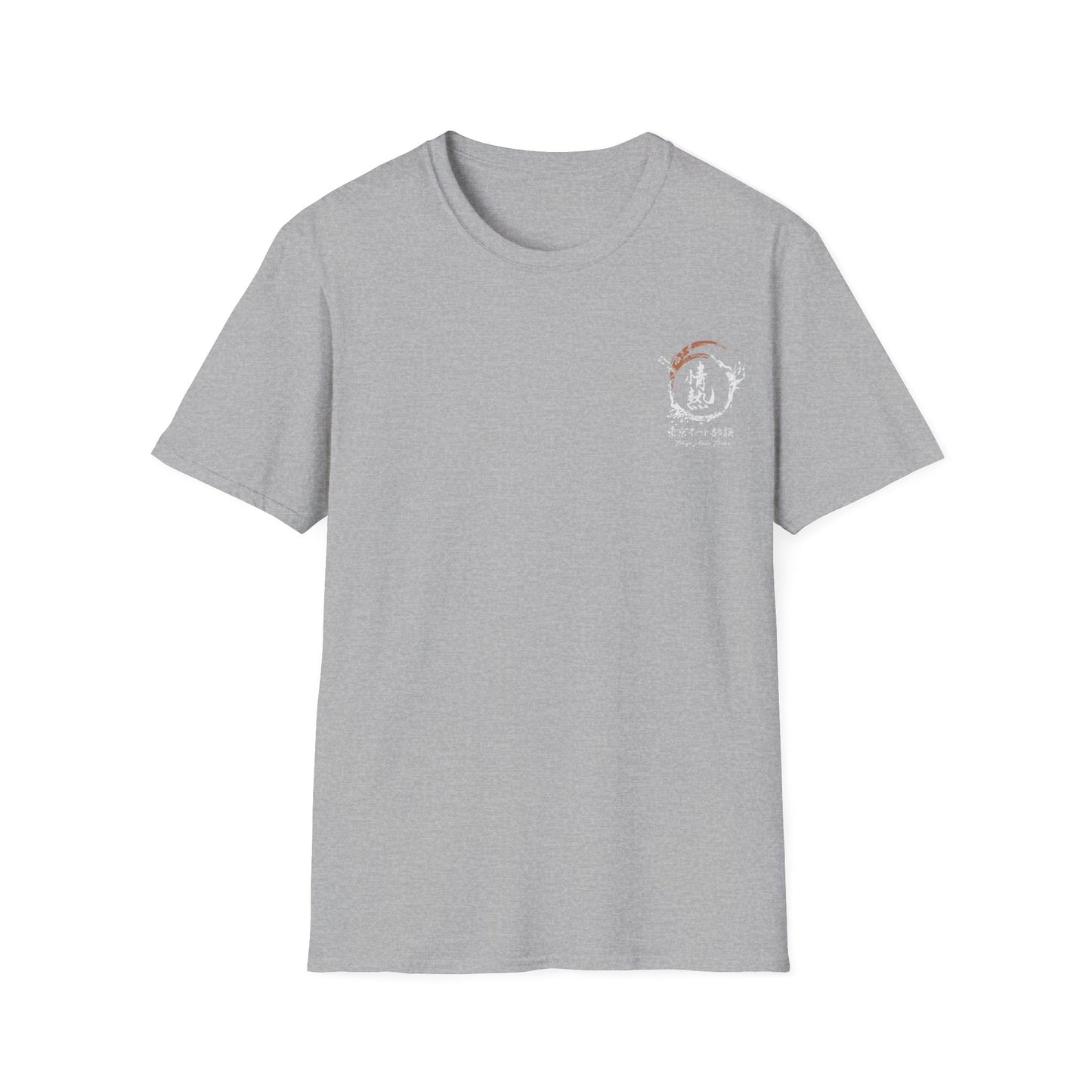 Light gray t-shirt featuring a small, detailed graphic emblem with Japanese-inspired design elements on the chest, labeled Passion - New Logo.