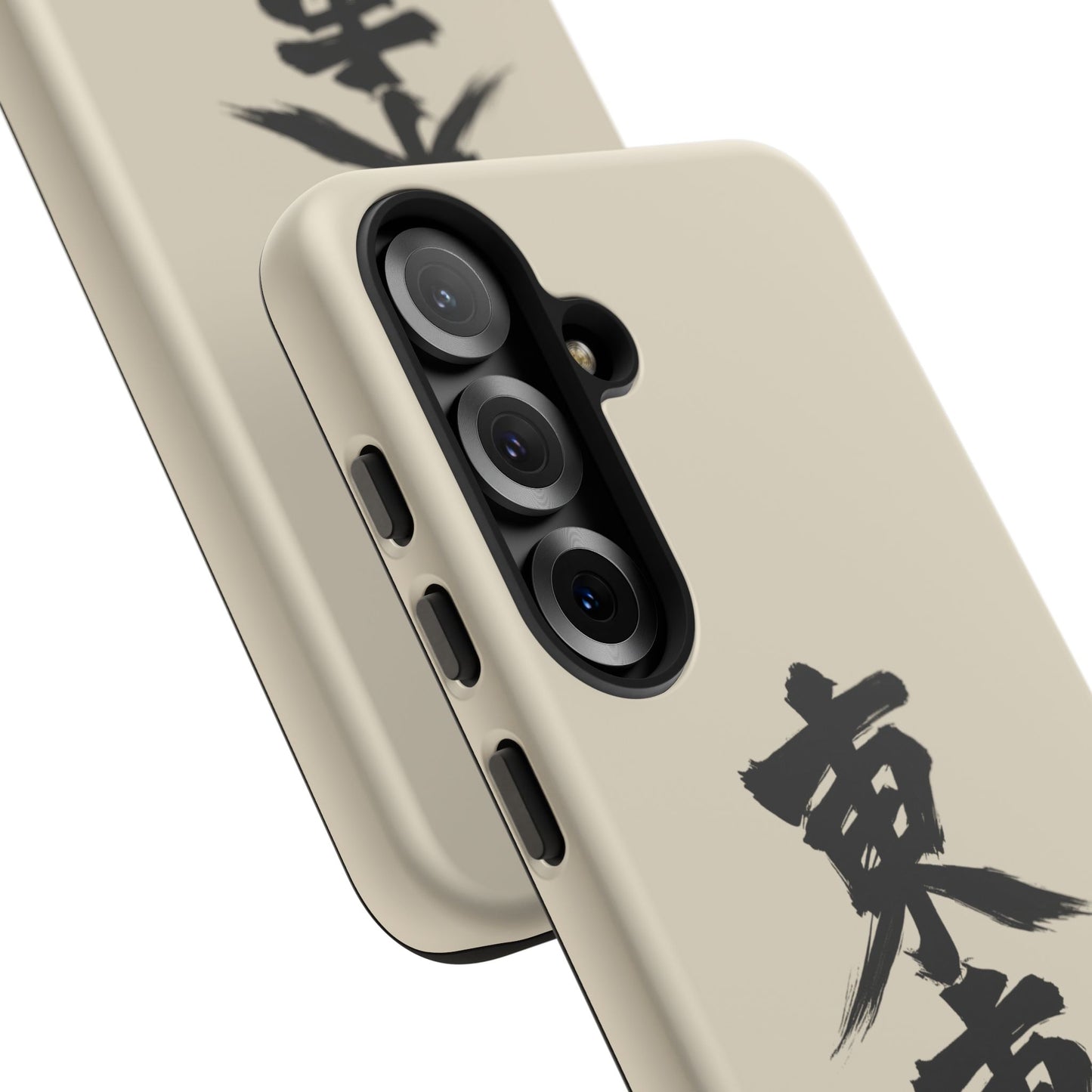 Japanese Kanji Phone Case — Vertical Black Brush Script '東車族' Protective Tough Case