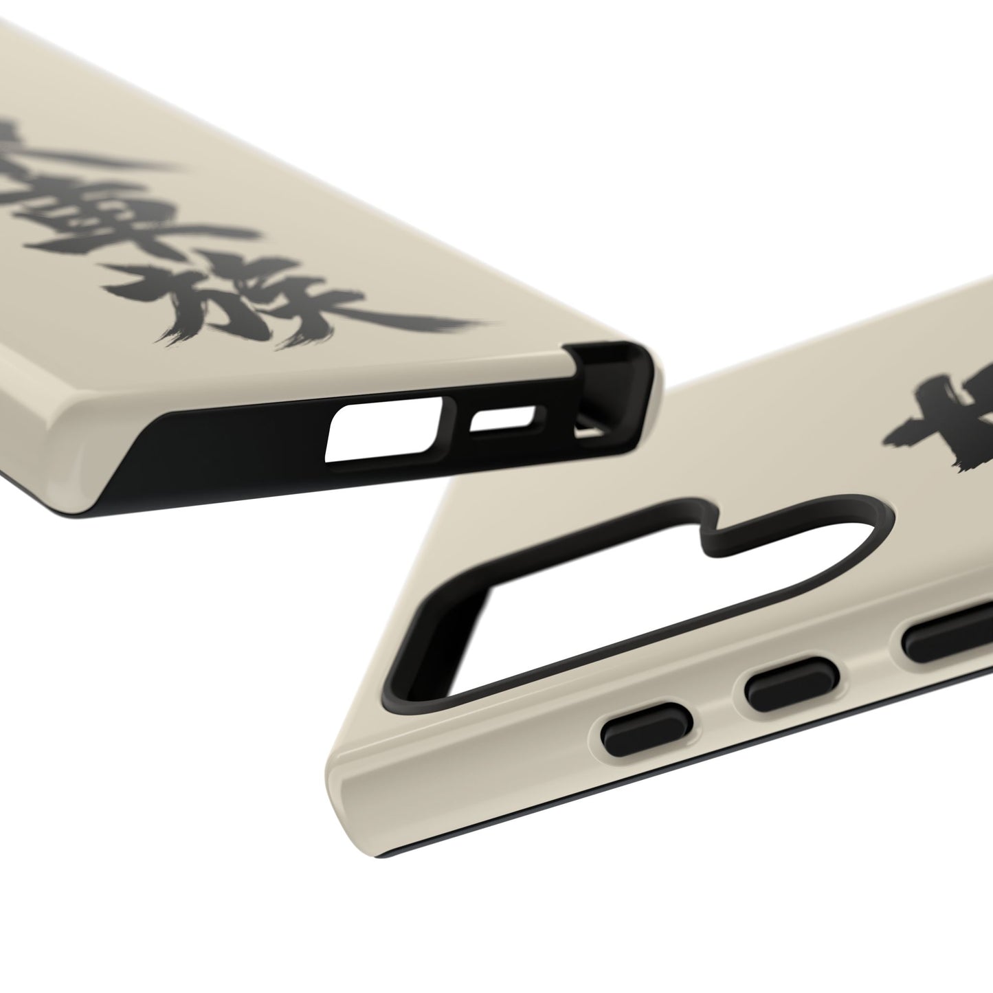 Japanese Kanji Phone Case — Vertical Black Brush Script '東車族' Protective Tough Case