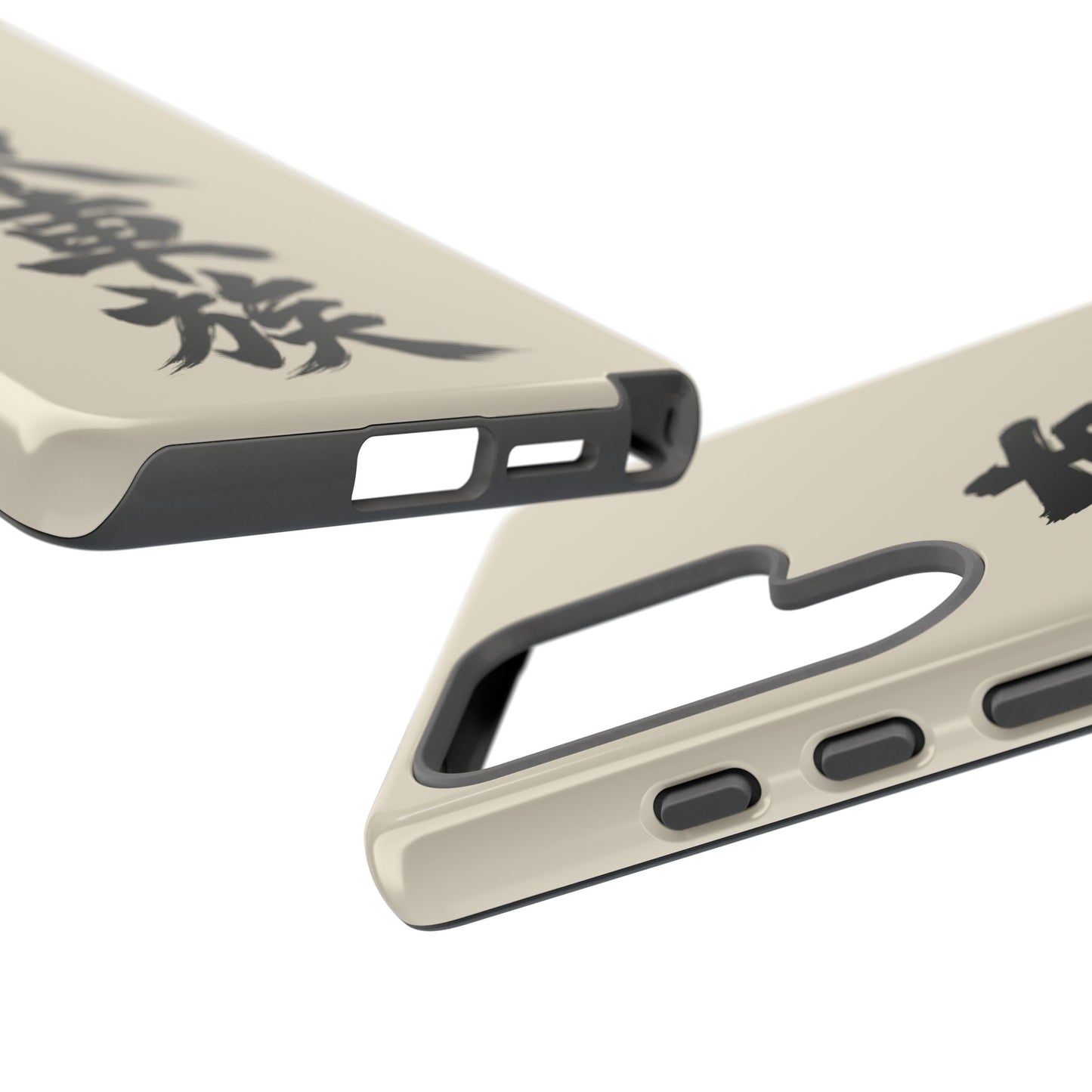 Japanese Kanji Phone Case — Vertical Black Brush Script '東車族' Protective Tough Case