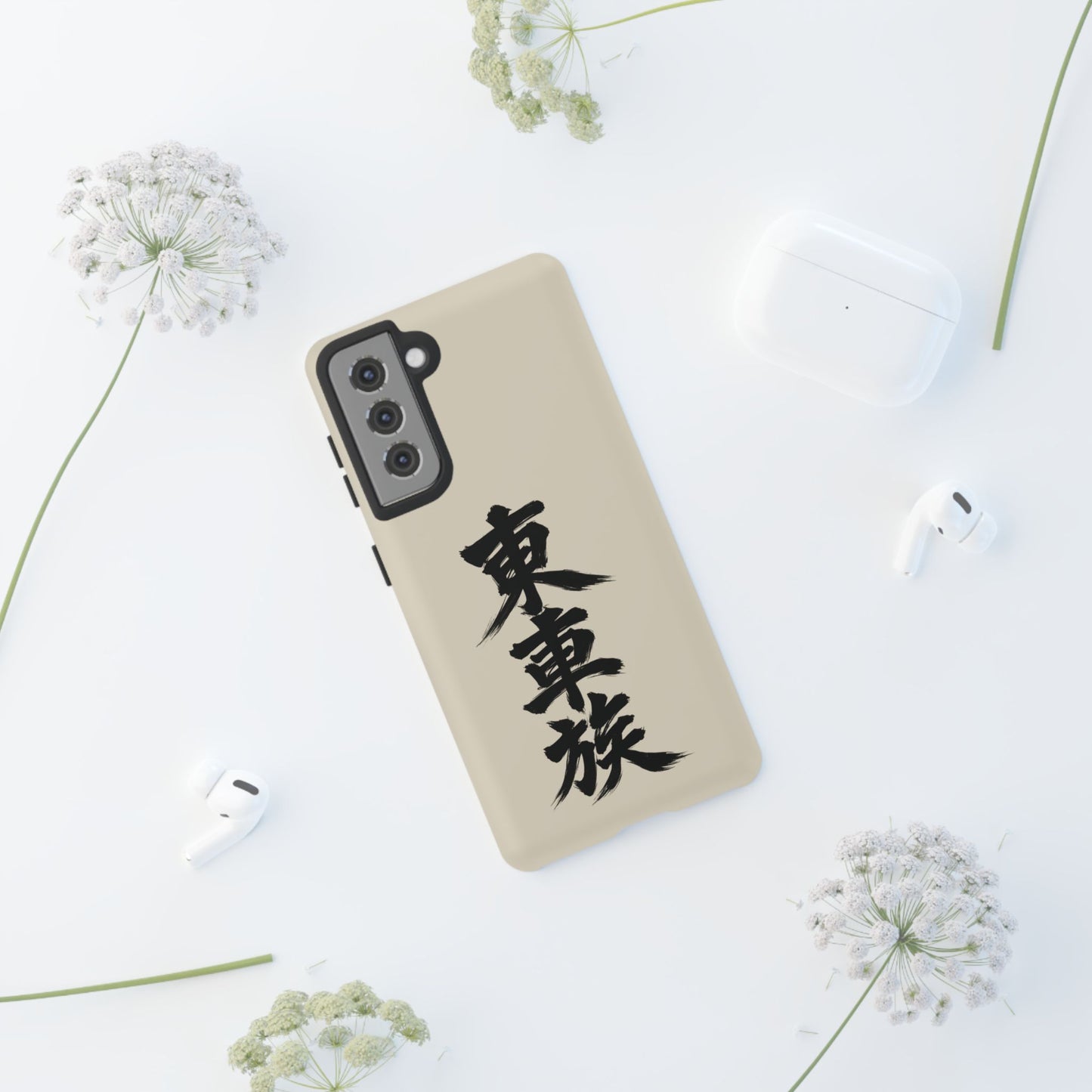 Japanese Kanji Phone Case — Vertical Black Brush Script '東車族' Protective Tough Case