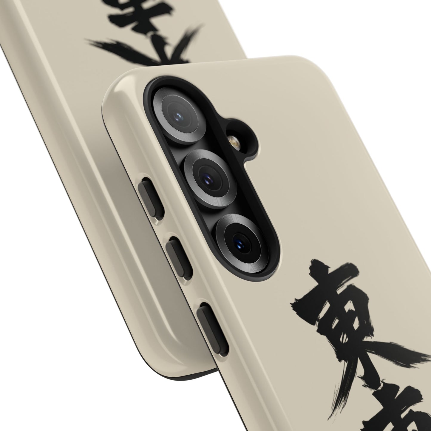 Japanese Kanji Phone Case — Vertical Black Brush Script '東車族' Protective Tough Case